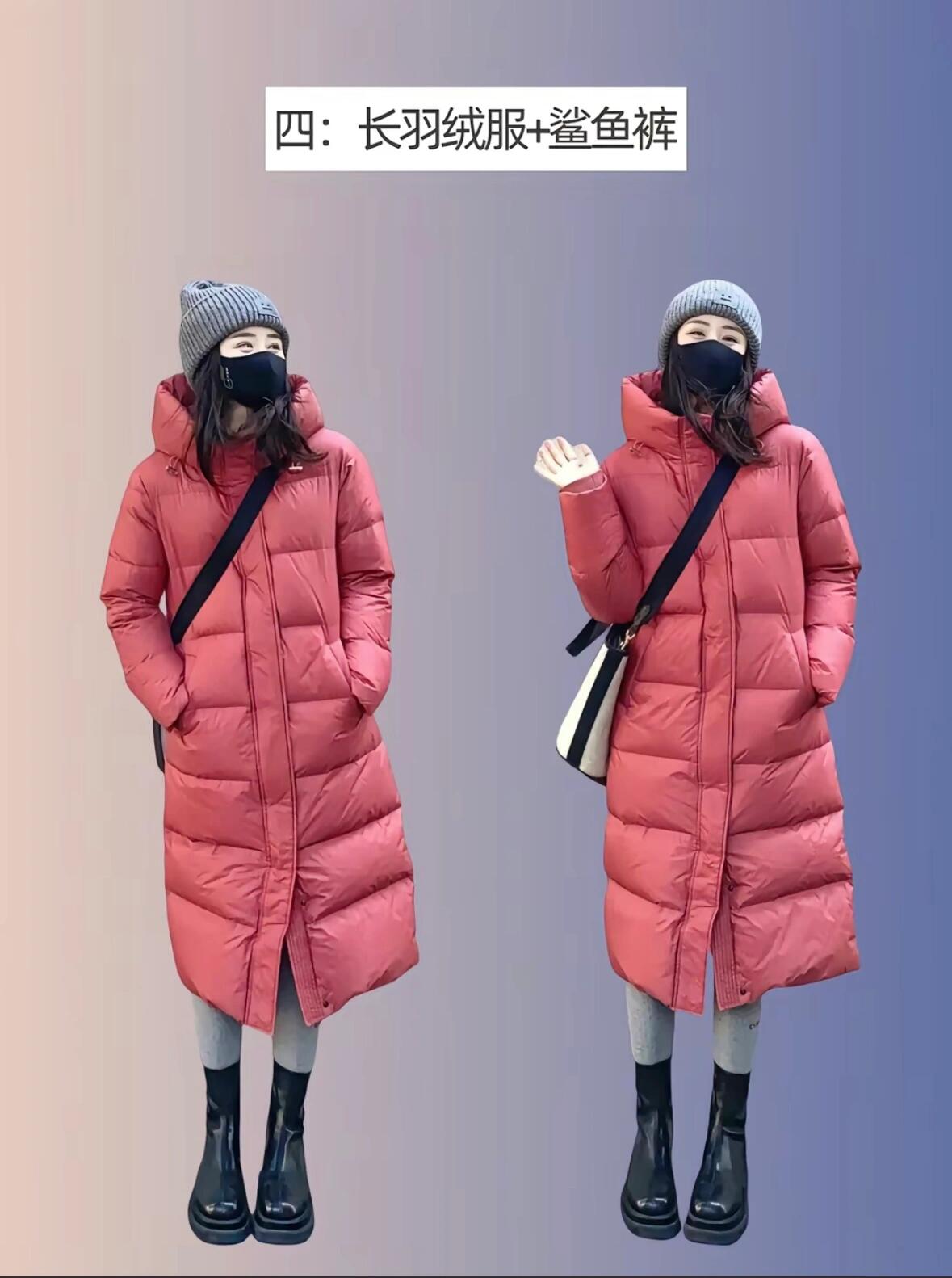 冬天羽绒服搭配技巧