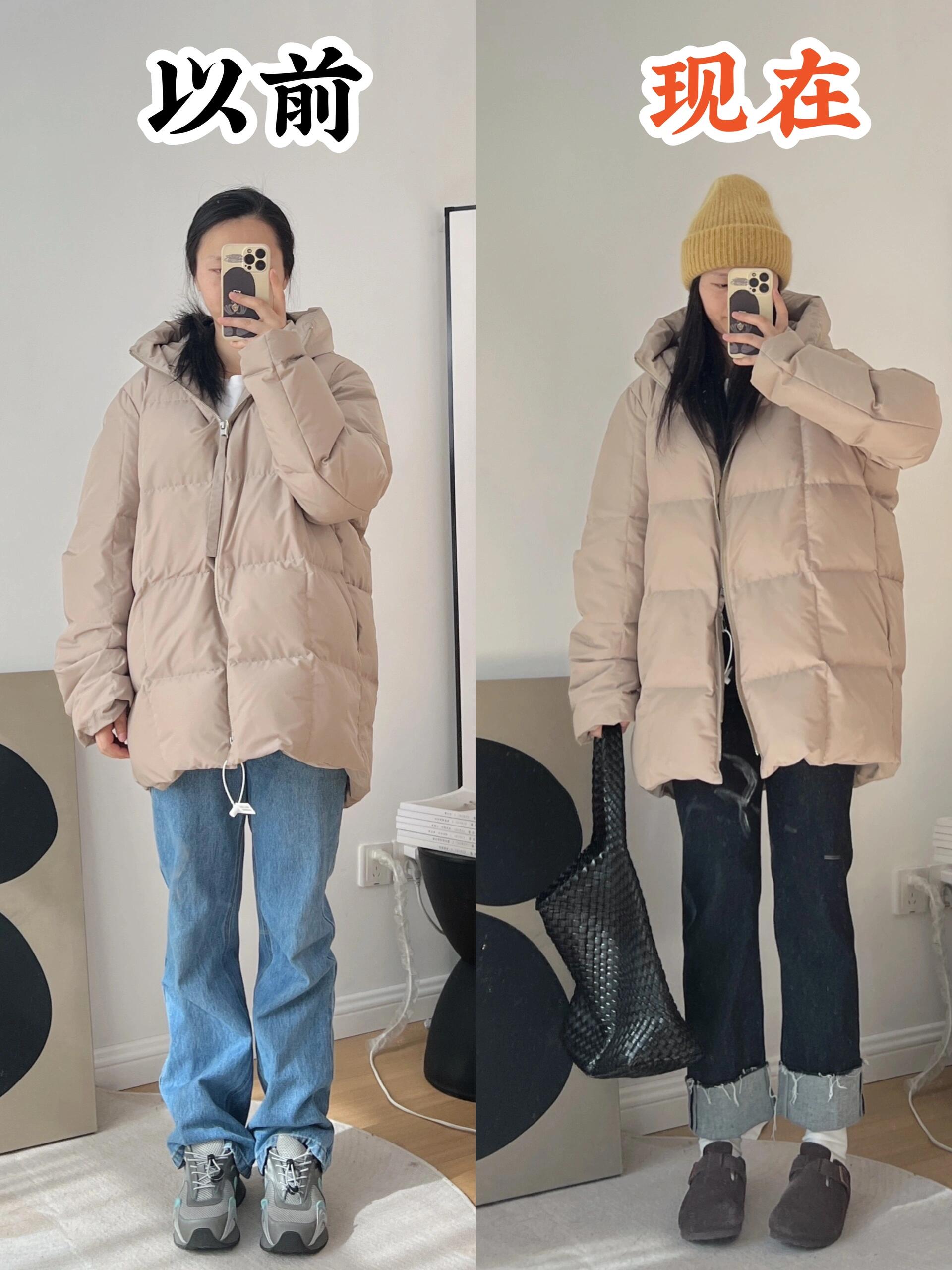 女生羽绒服怎么搭配不臃肿？