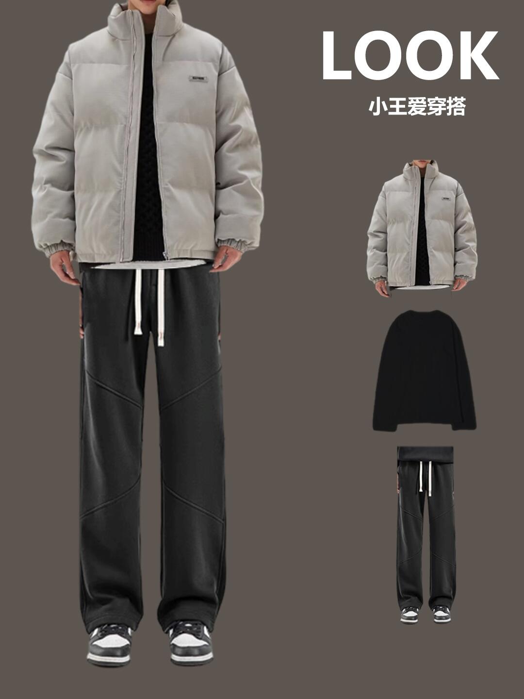 165 - 180男生冬季简约干净穿搭秘籍