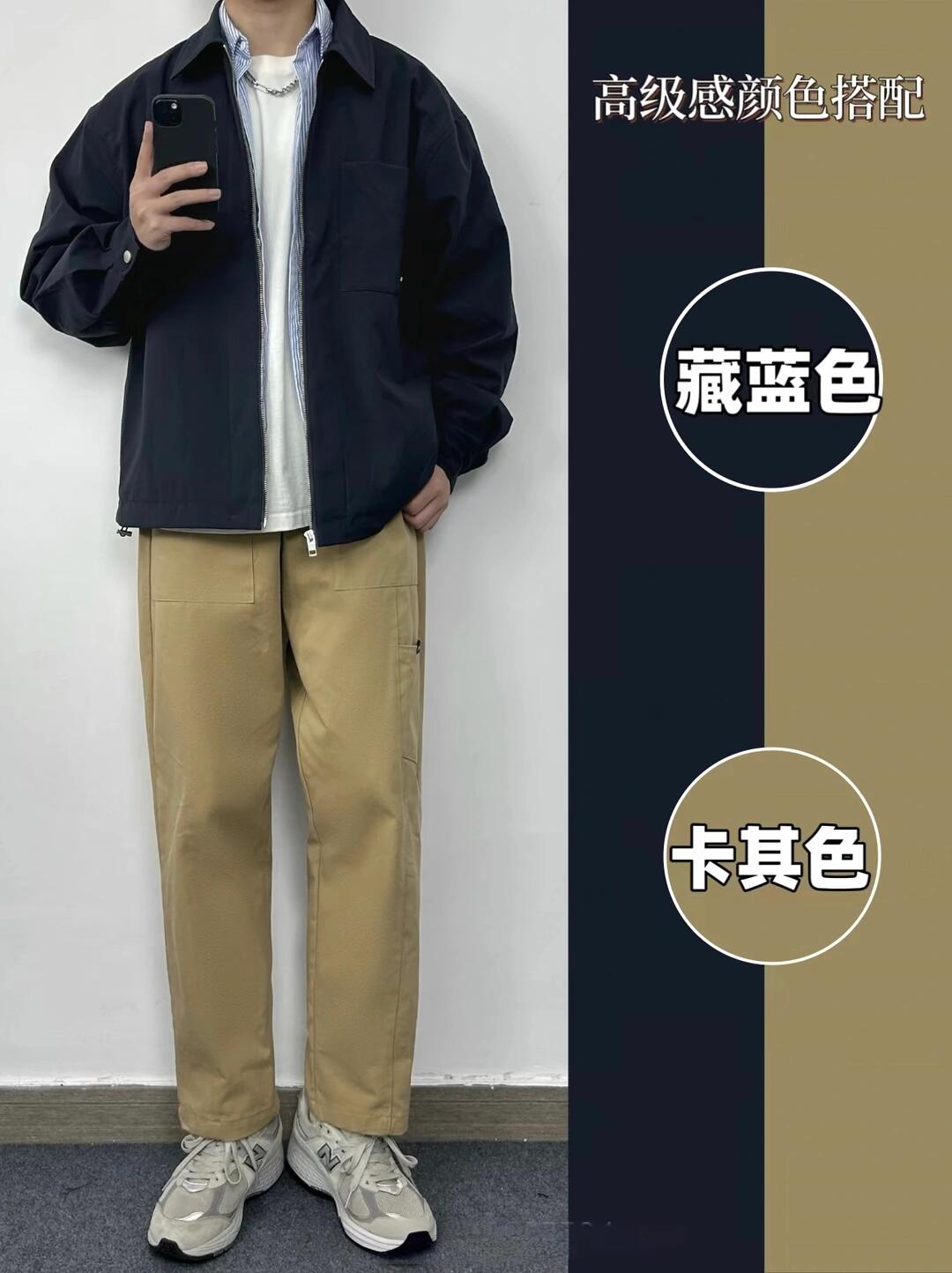 型男必备!秋季清爽色系穿搭秘籍 型男必备!秋季清爽色系穿搭秘籍