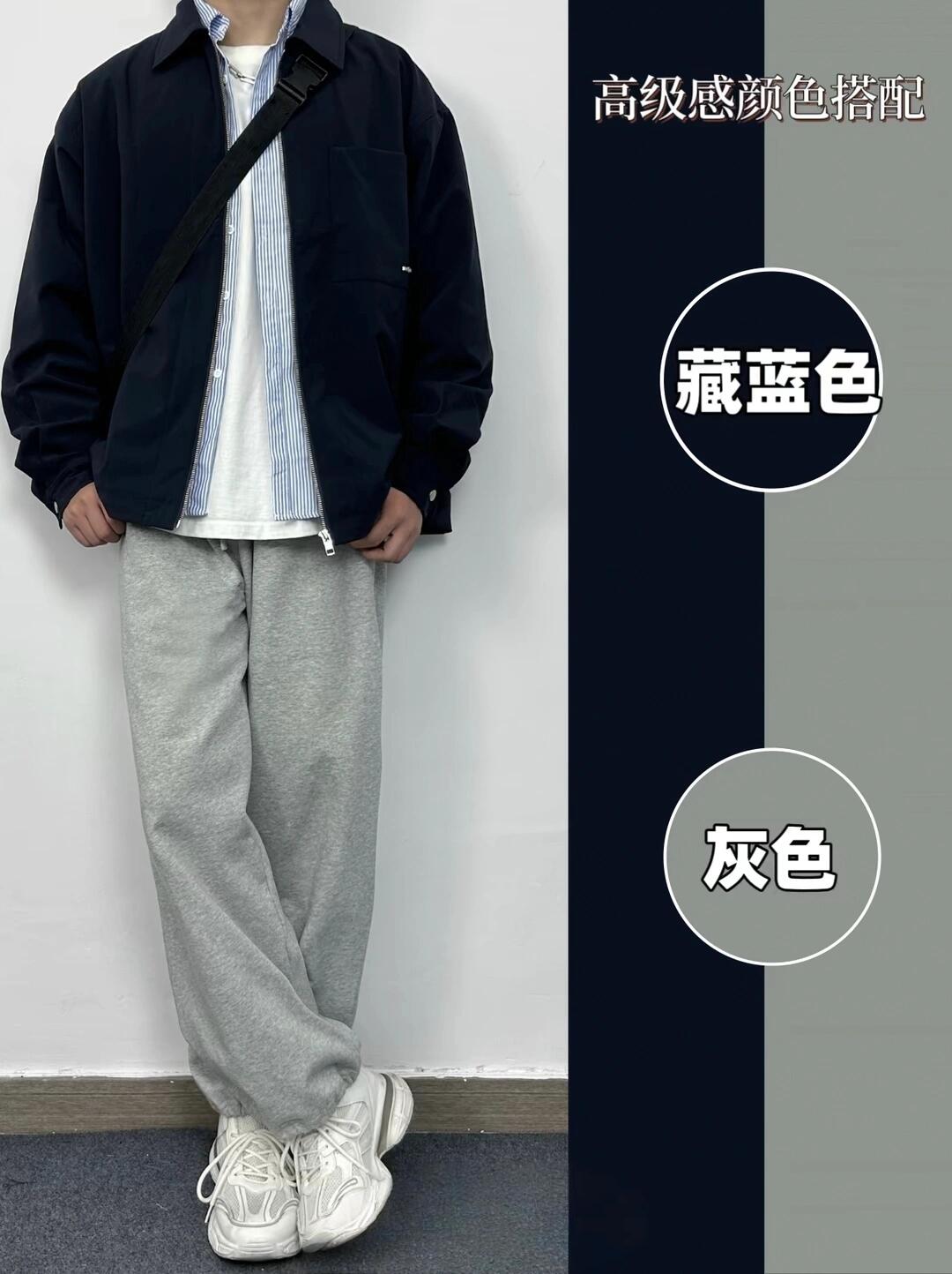 型男必备!秋季清爽色系穿搭秘籍 型男必备!秋季清爽色系穿搭秘籍