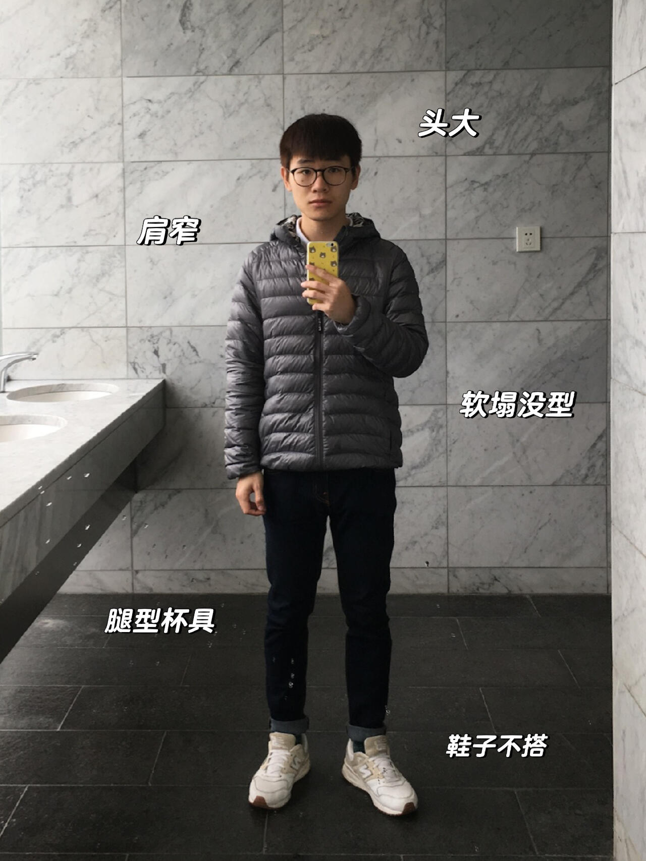 小矮子的棉服穿搭进阶指南 小矮子的棉服穿搭进阶指南