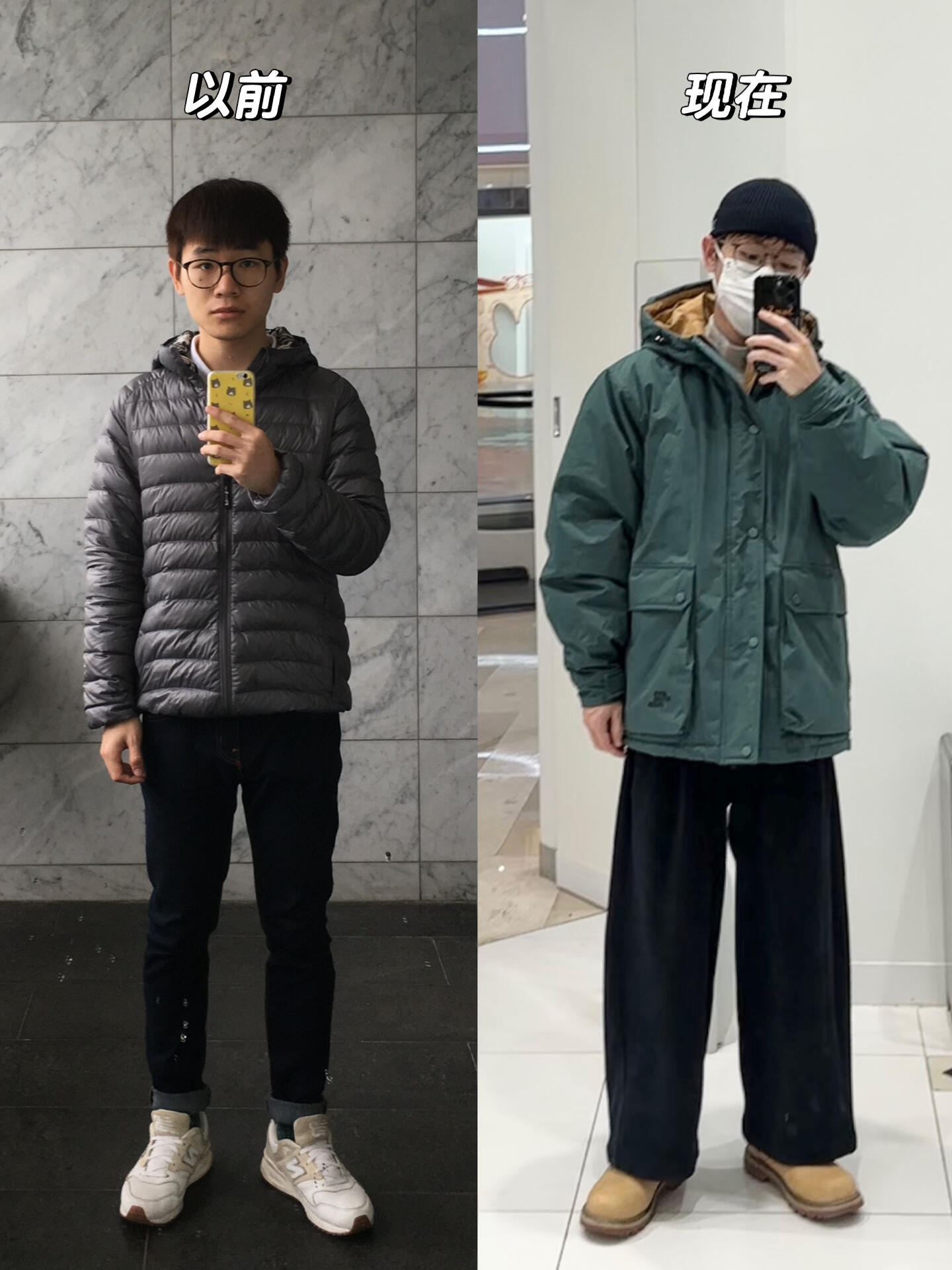 小矮子的棉服穿搭进阶指南 小矮子的棉服穿搭进阶指南