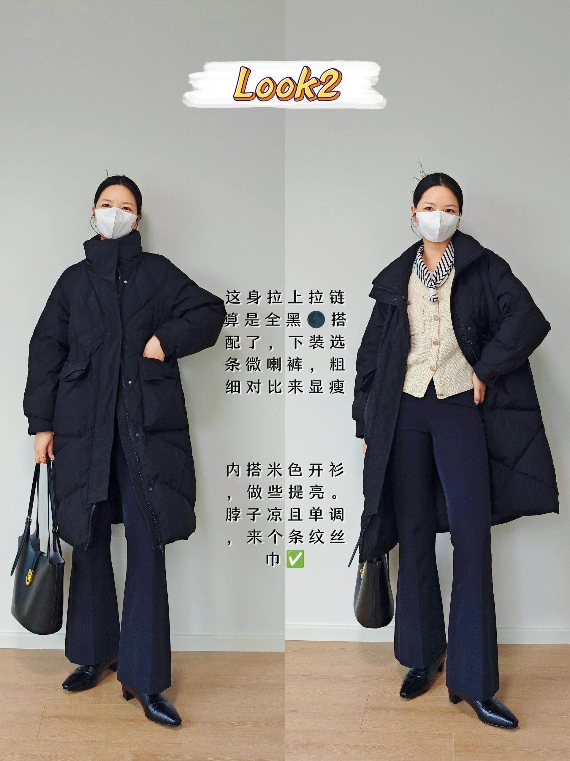 冬日黑色羽绒服如何搭配通勤百搭神器 冬日黑色羽绒服如何搭配通勤百搭神器