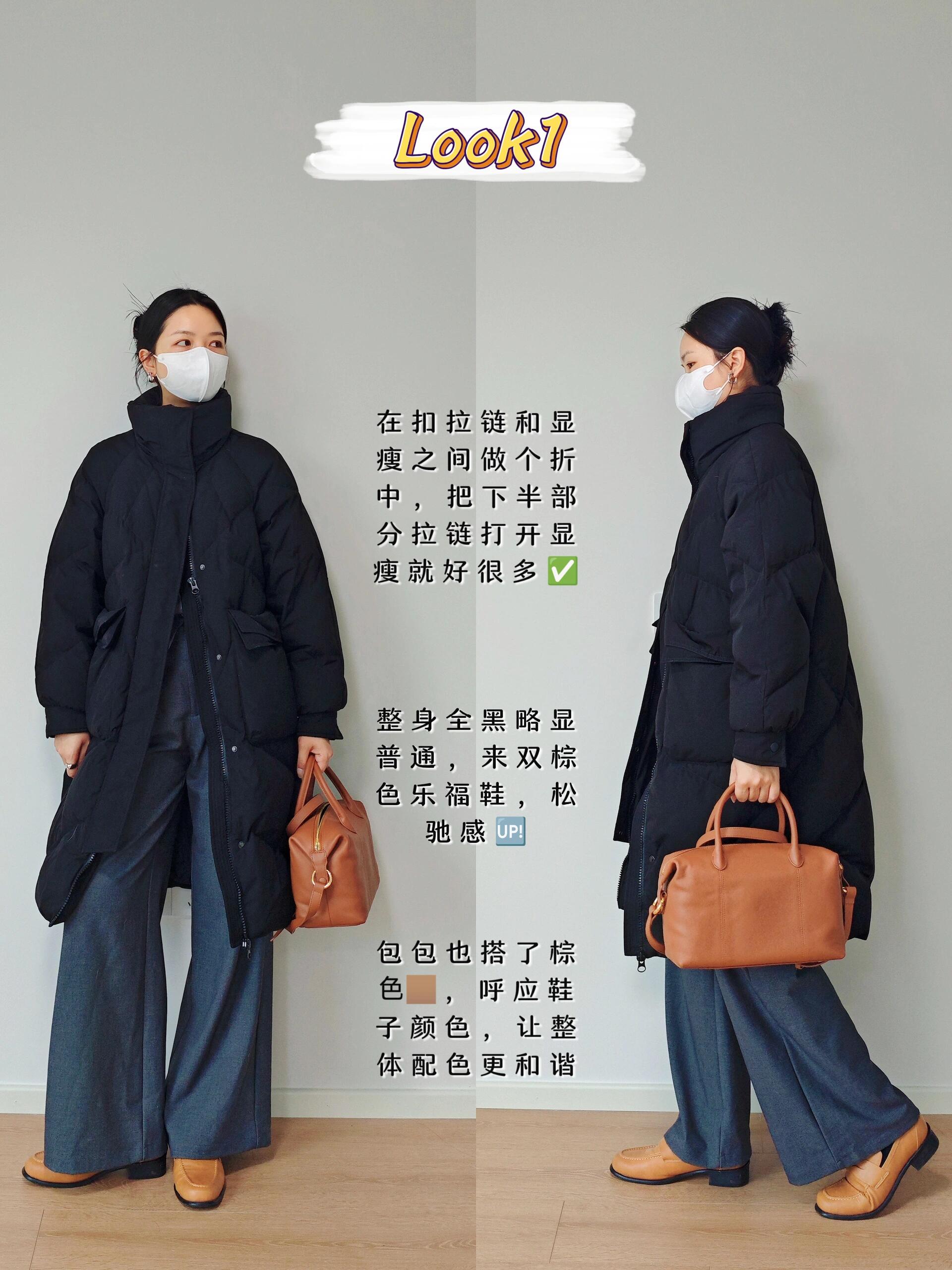 冬日黑色羽绒服如何搭配通勤百搭神器 冬日黑色羽绒服如何搭配通勤百搭神器