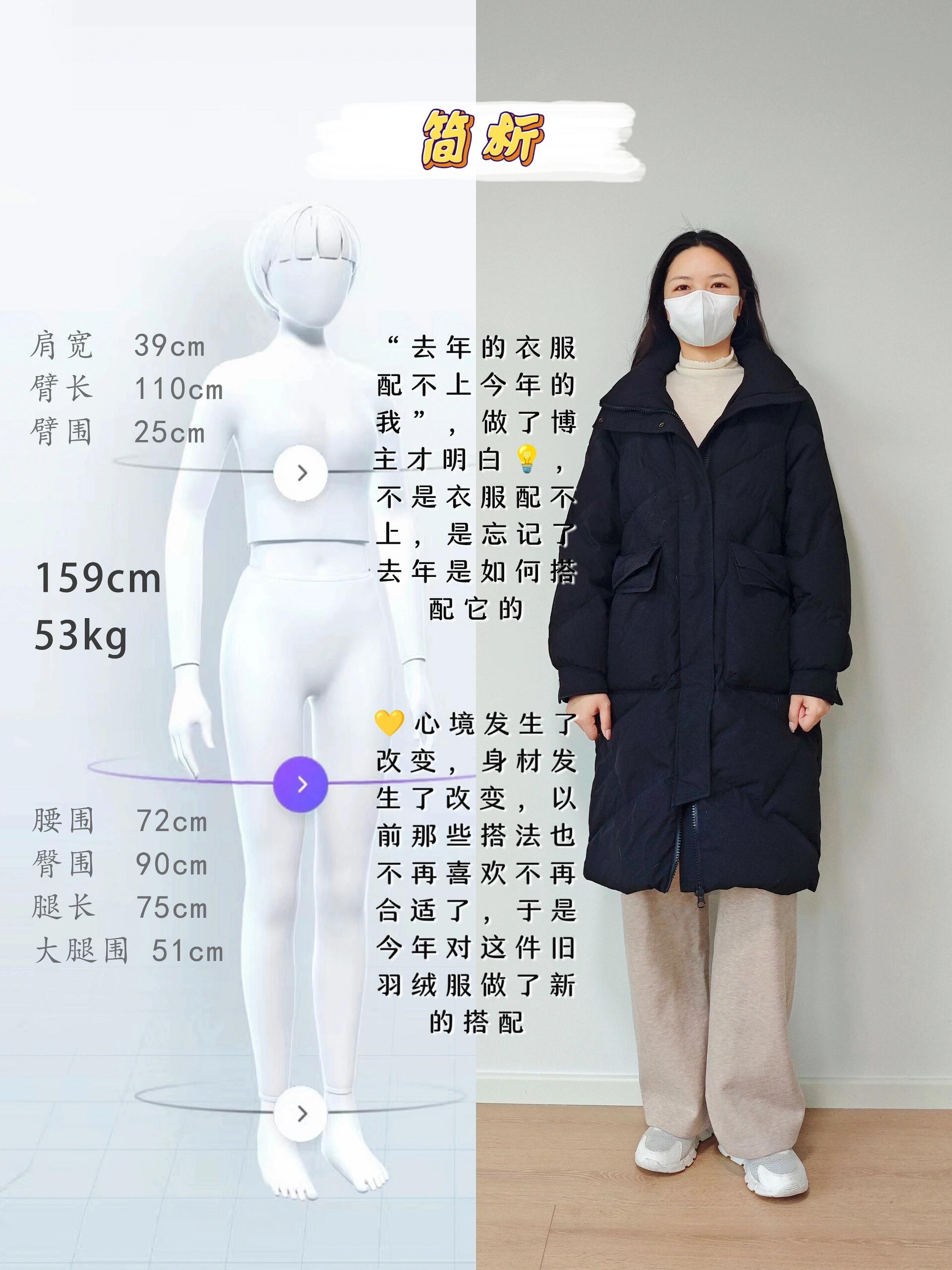 冬日黑色羽绒服如何搭配通勤百搭神器 冬日黑色羽绒服如何搭配通勤百搭神器