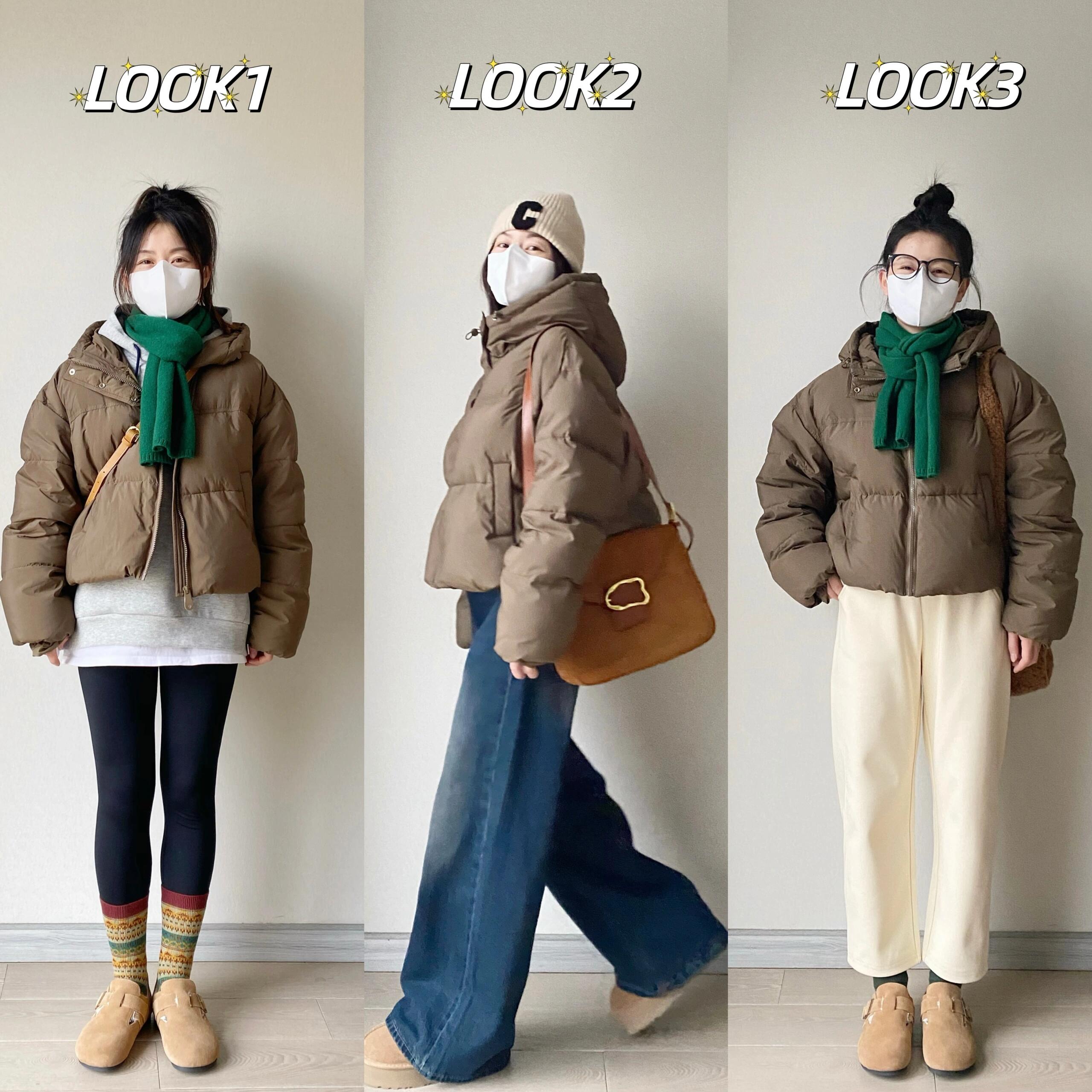 小个子的短款羽绒服搭配秘籍