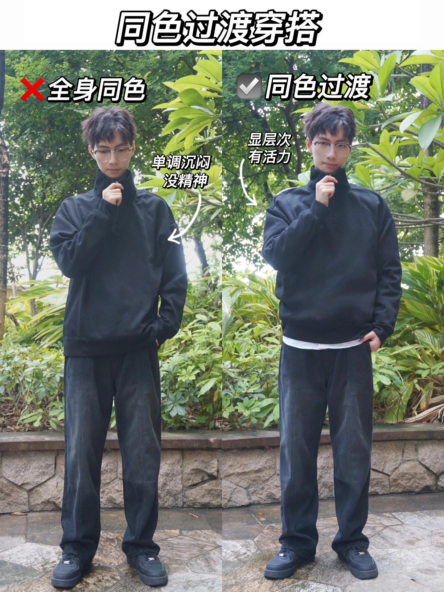 秋日叠穿秘籍：瘦子的时尚进阶指南