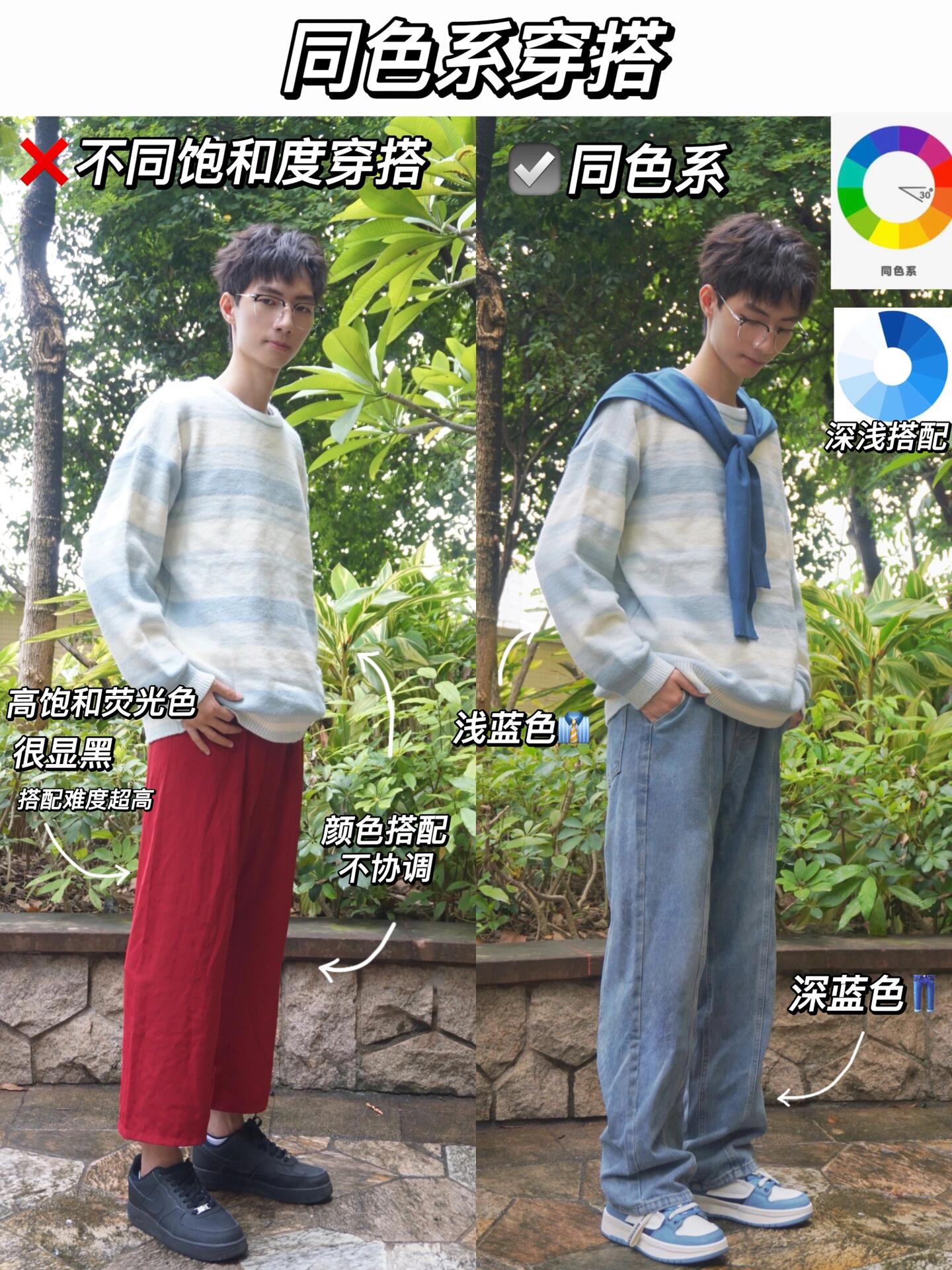 秋日叠穿秘籍：瘦子的时尚进阶指南