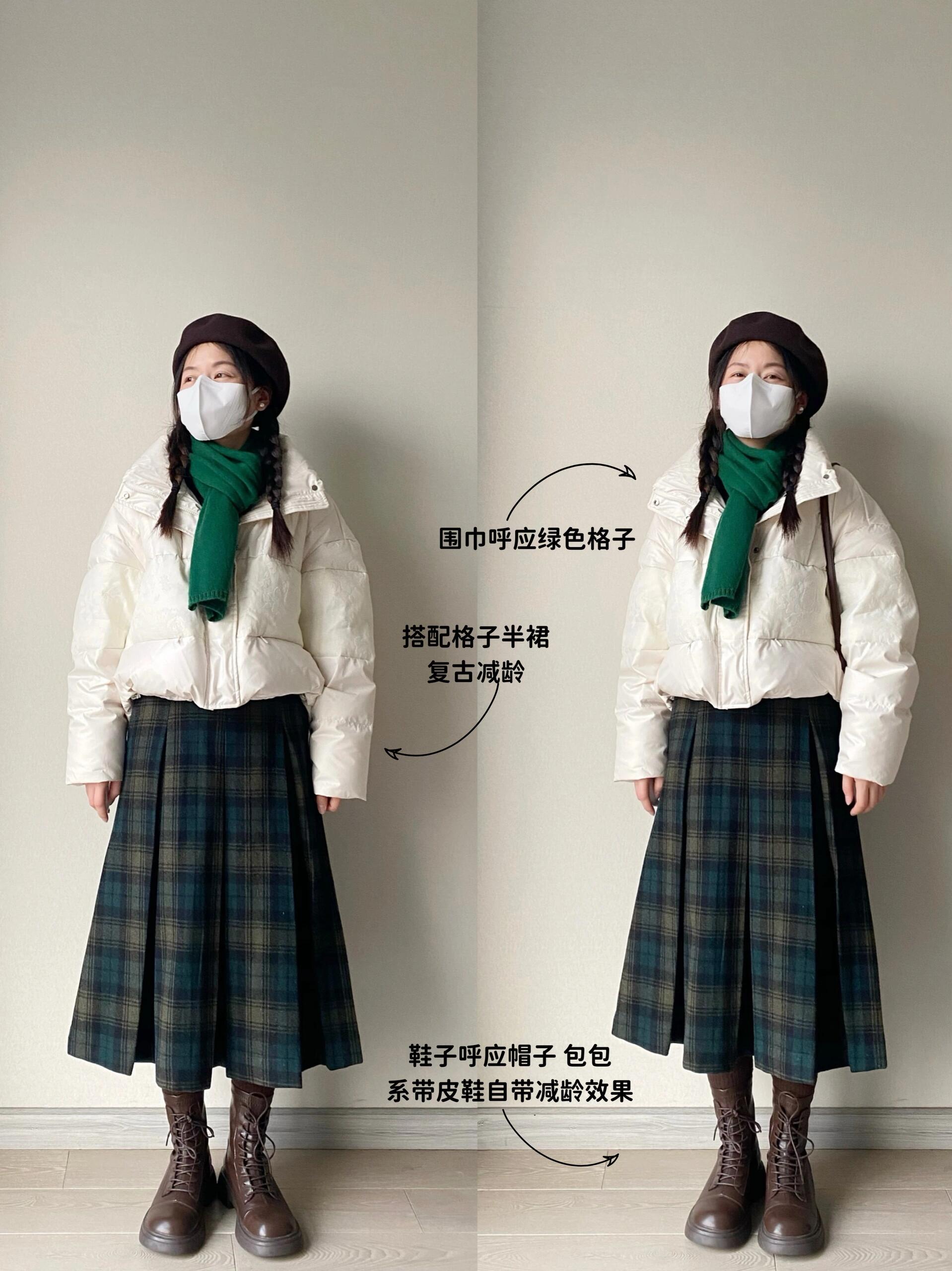 梨型女孩的冬日焕新秘籍：白色短款羽绒服搭配宝典
