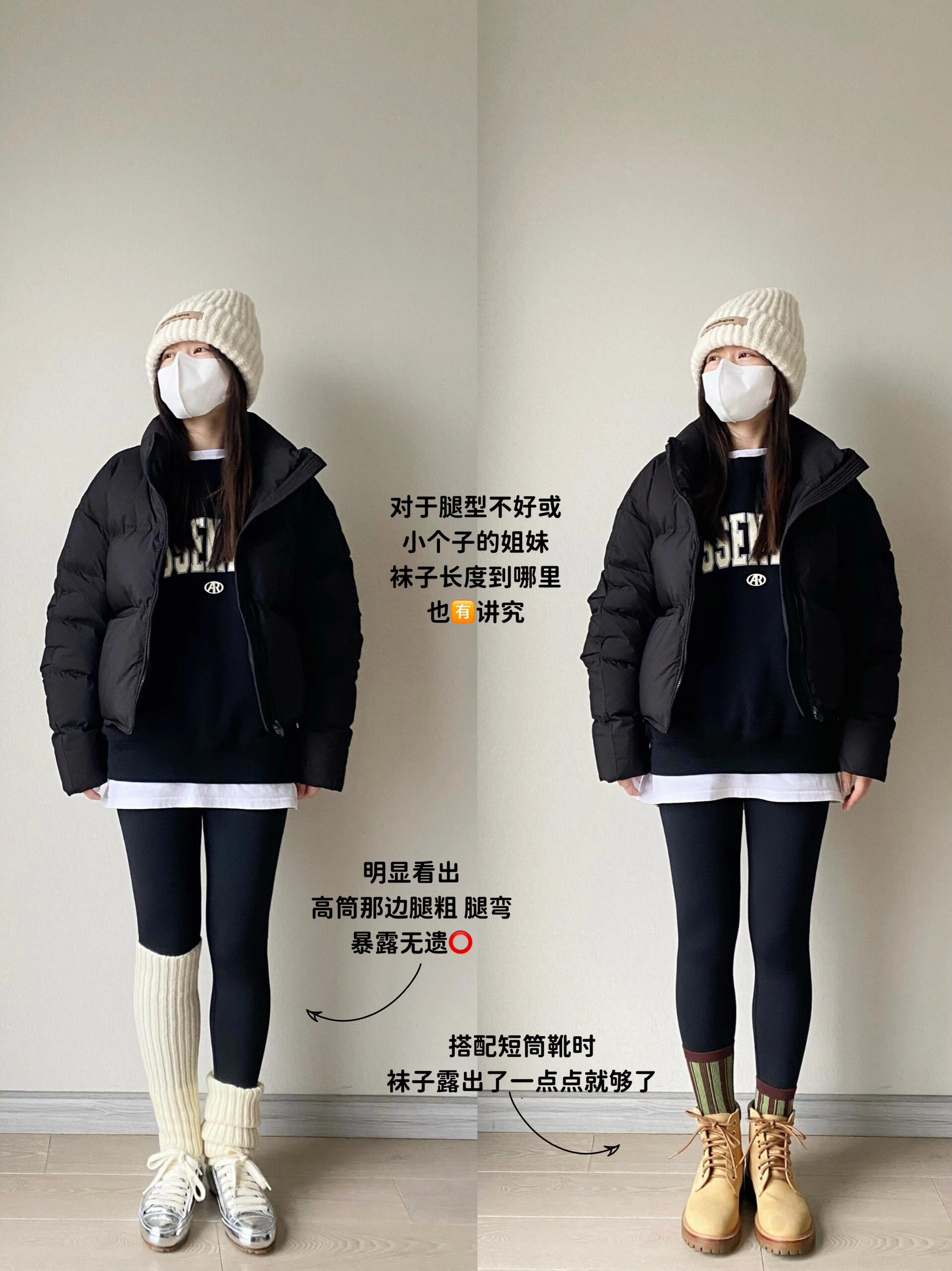 小个子梨型女孩的瑜伽裤穿搭秘籍