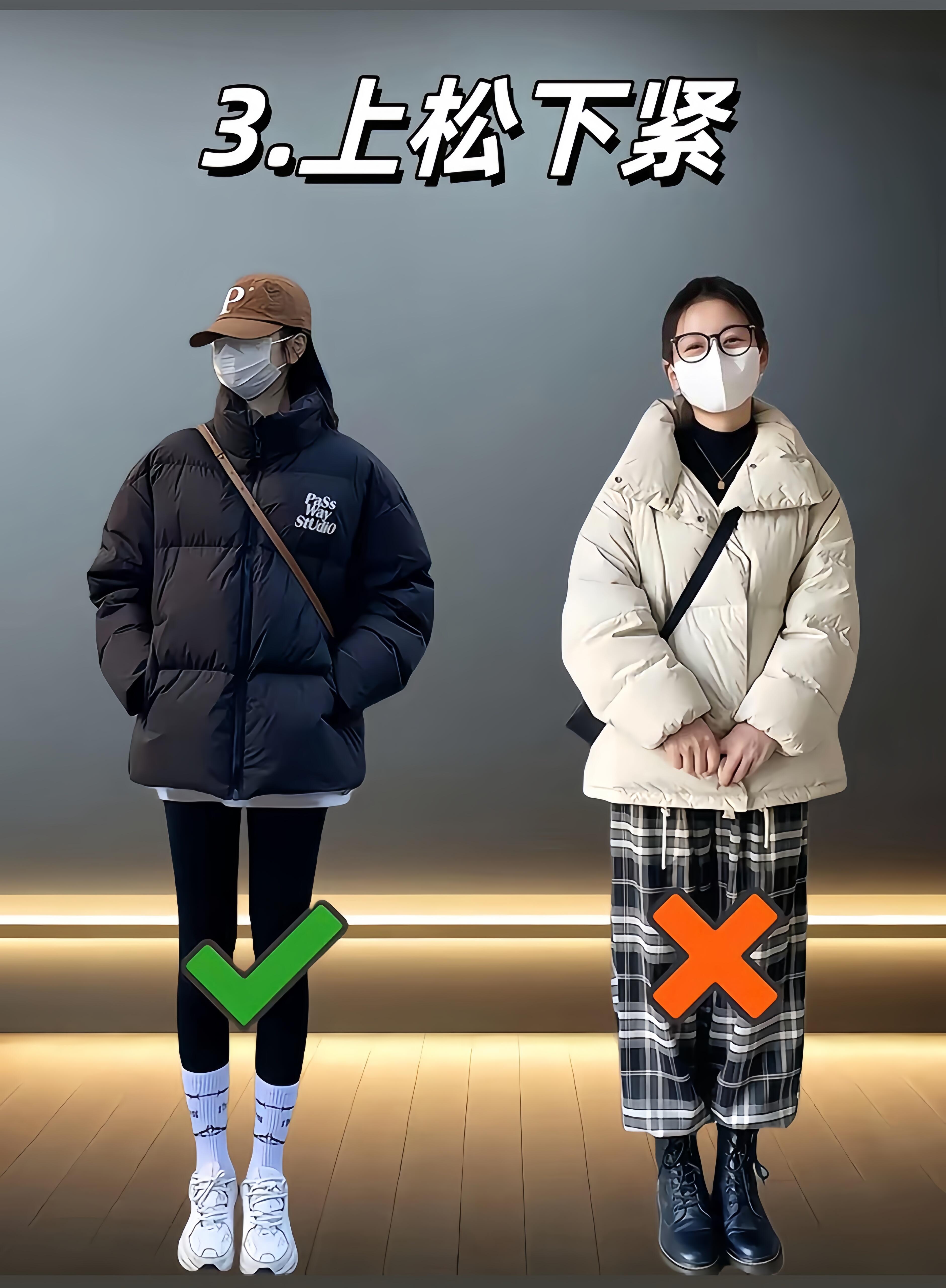 小个子女生必学！这些穿搭技巧让你瞬间显高