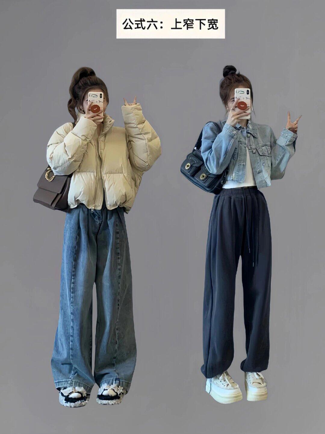 秋冬穿搭秘籍:解锁时尚达人蜕变公式 秋冬穿搭秘籍:解锁时尚达人蜕变公式