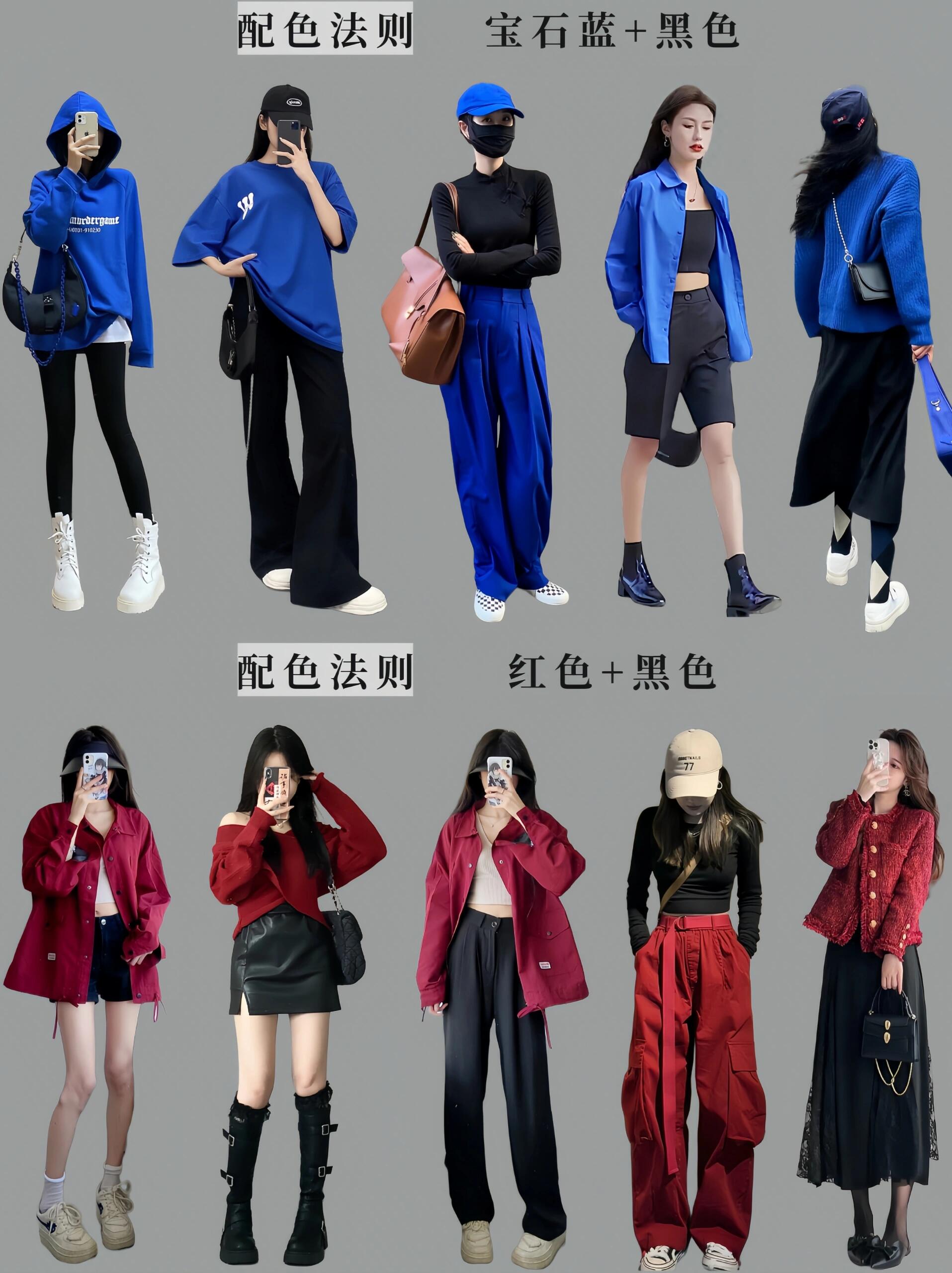 解锁配色密码，打造时尚穿搭