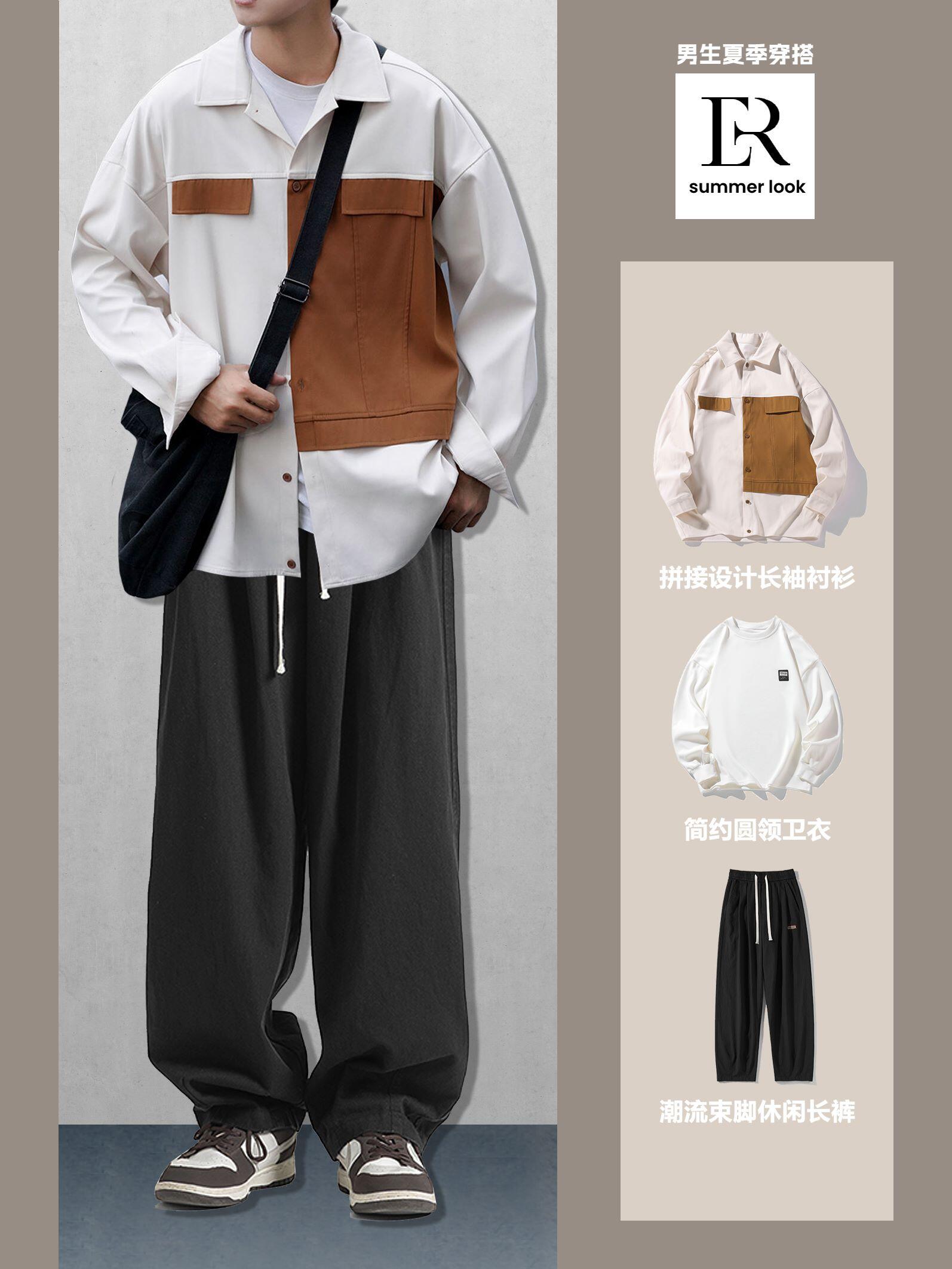 2025新款套装，16 - 26岁男生的穿搭指南