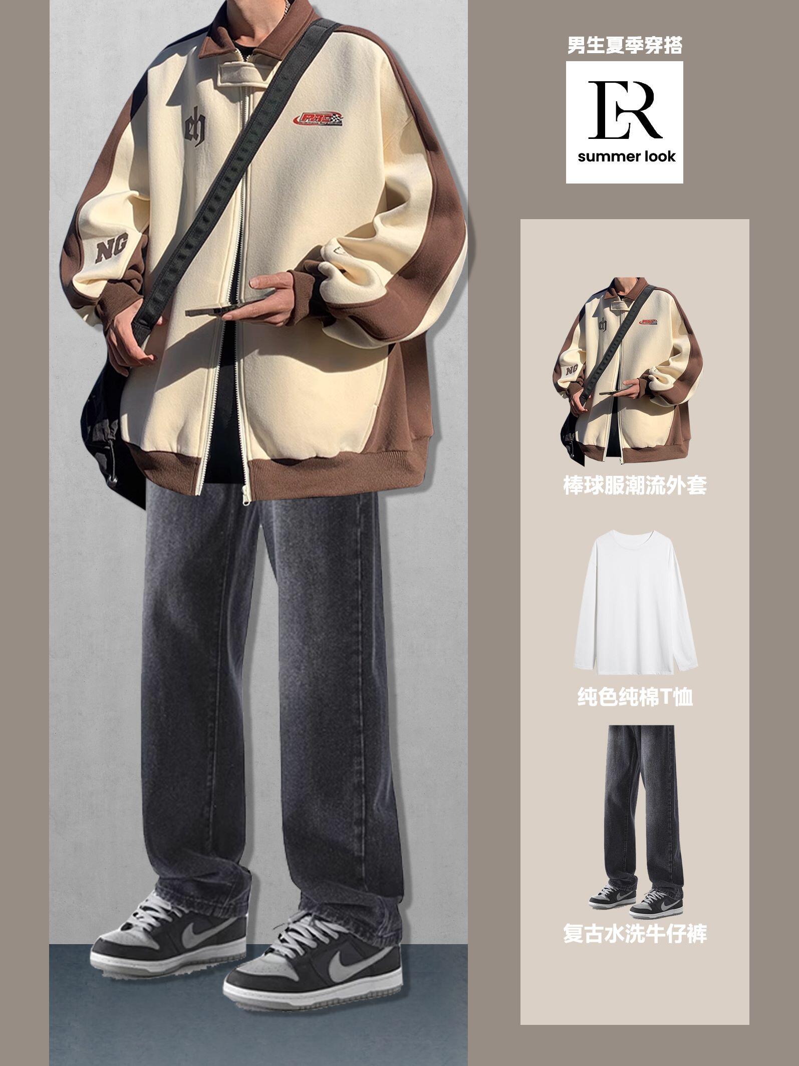 2025新款套装，16 - 26岁男生的穿搭指南