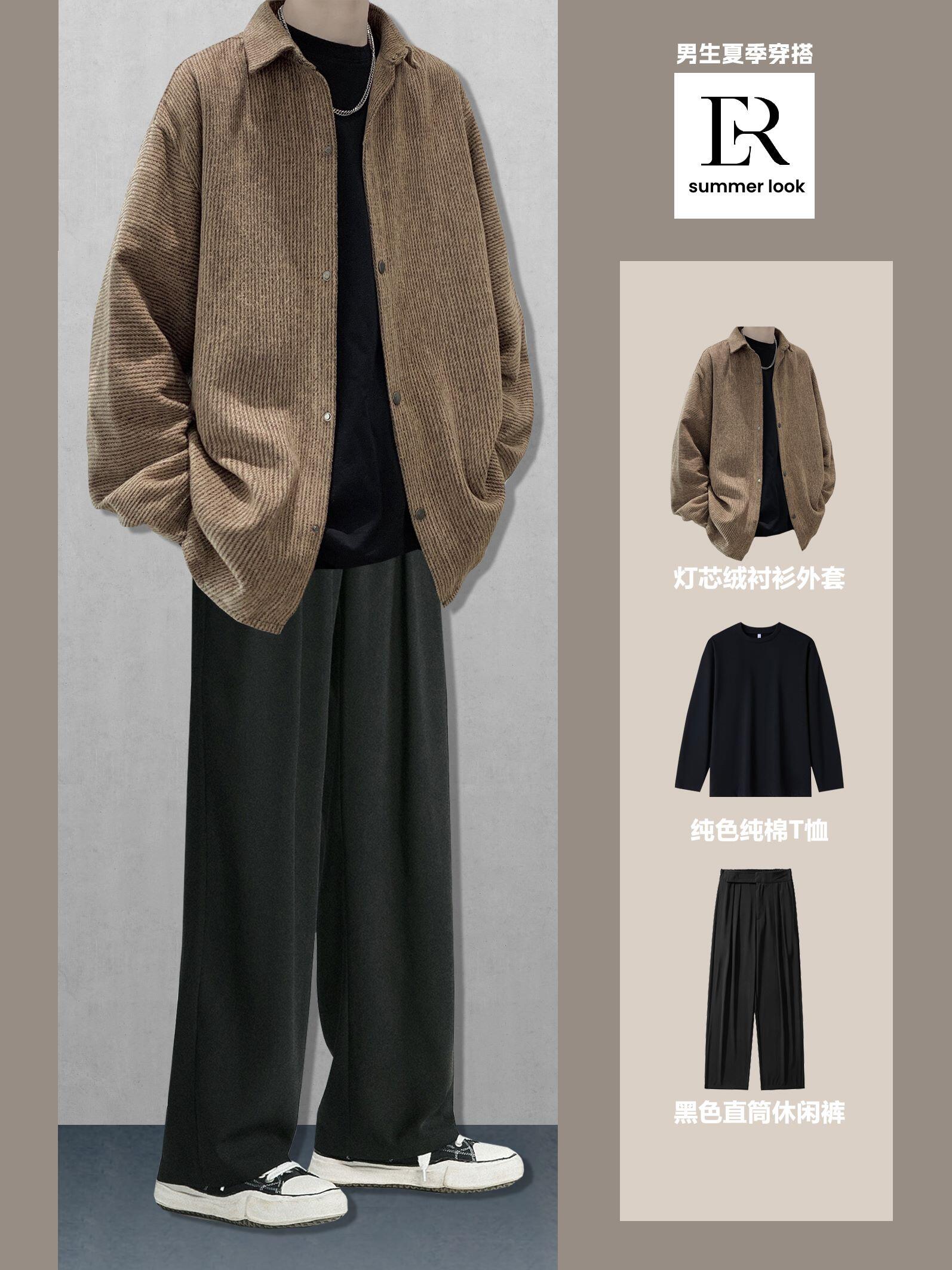 2025新款套装，16 - 26岁男生的穿搭指南