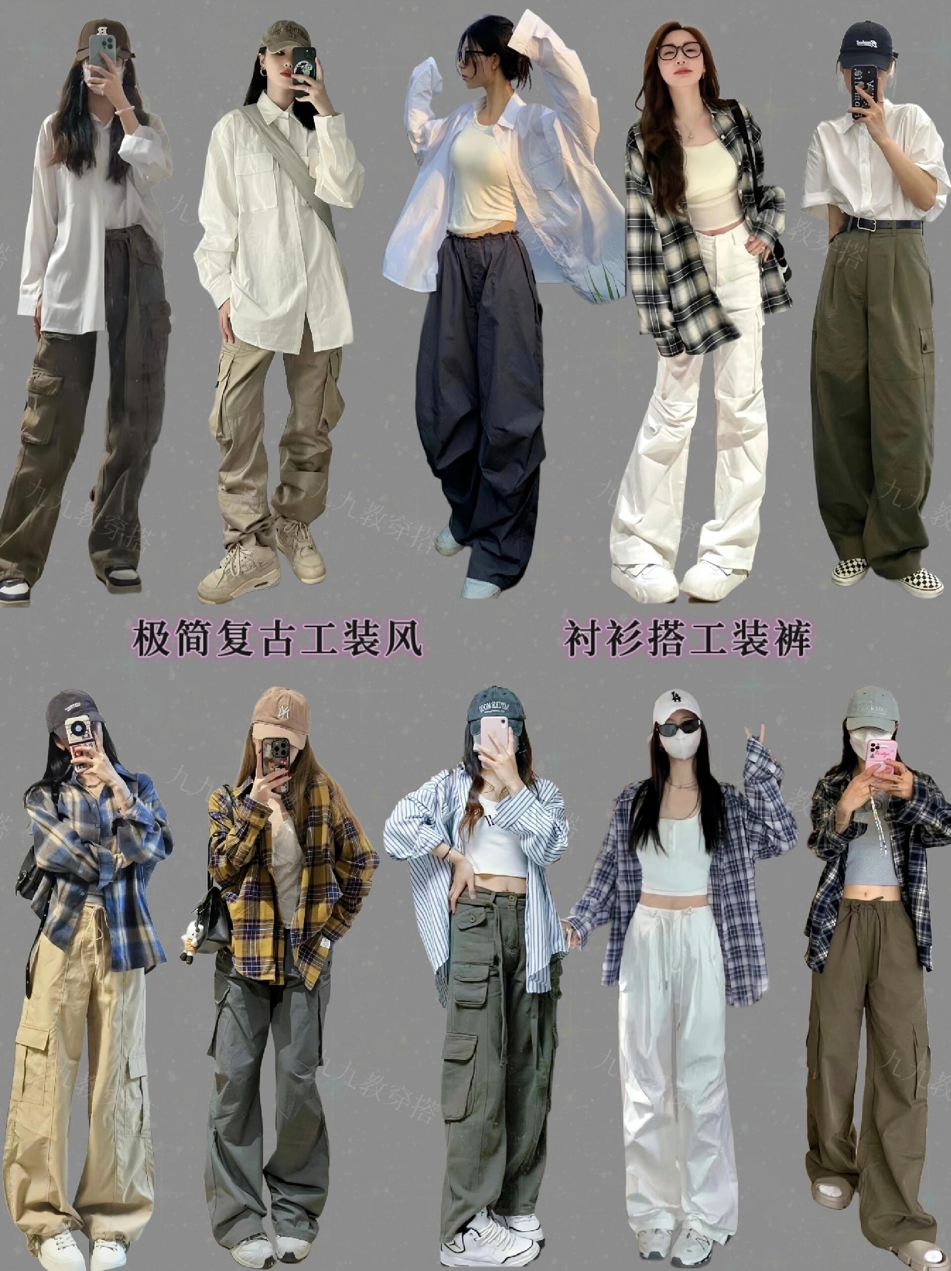 衬衫：解锁春夏百搭密码