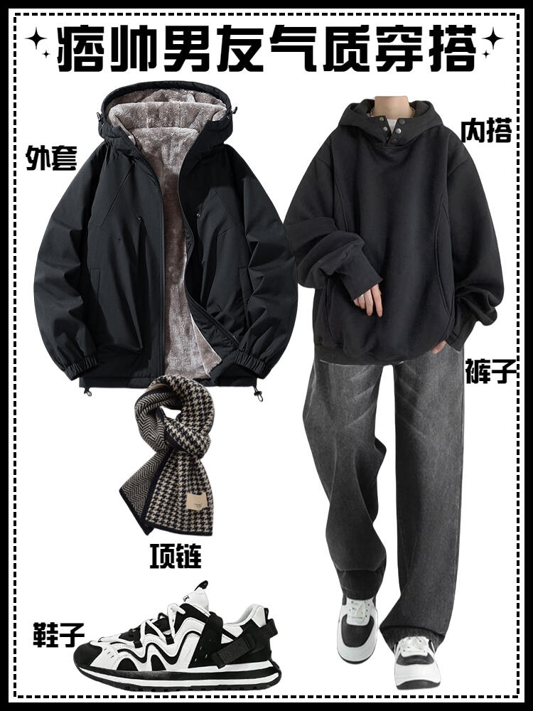 160 - 175男生冬日韩系盐系清冷感穿搭指南