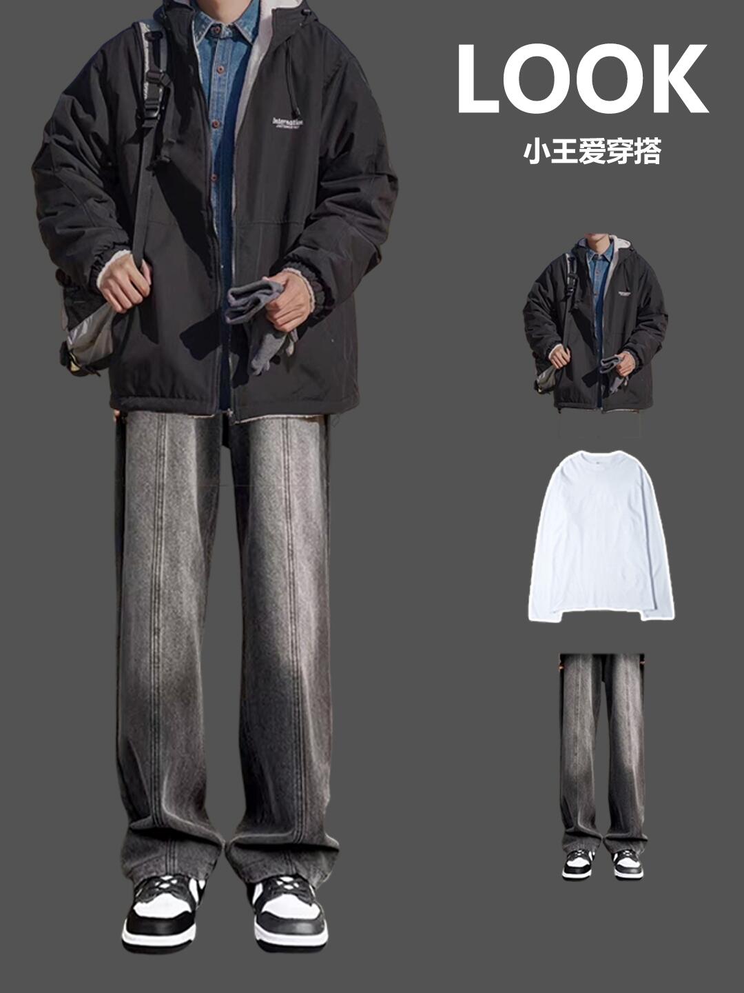 170微胖男生入冬显高显瘦秘籍：男友改造指南