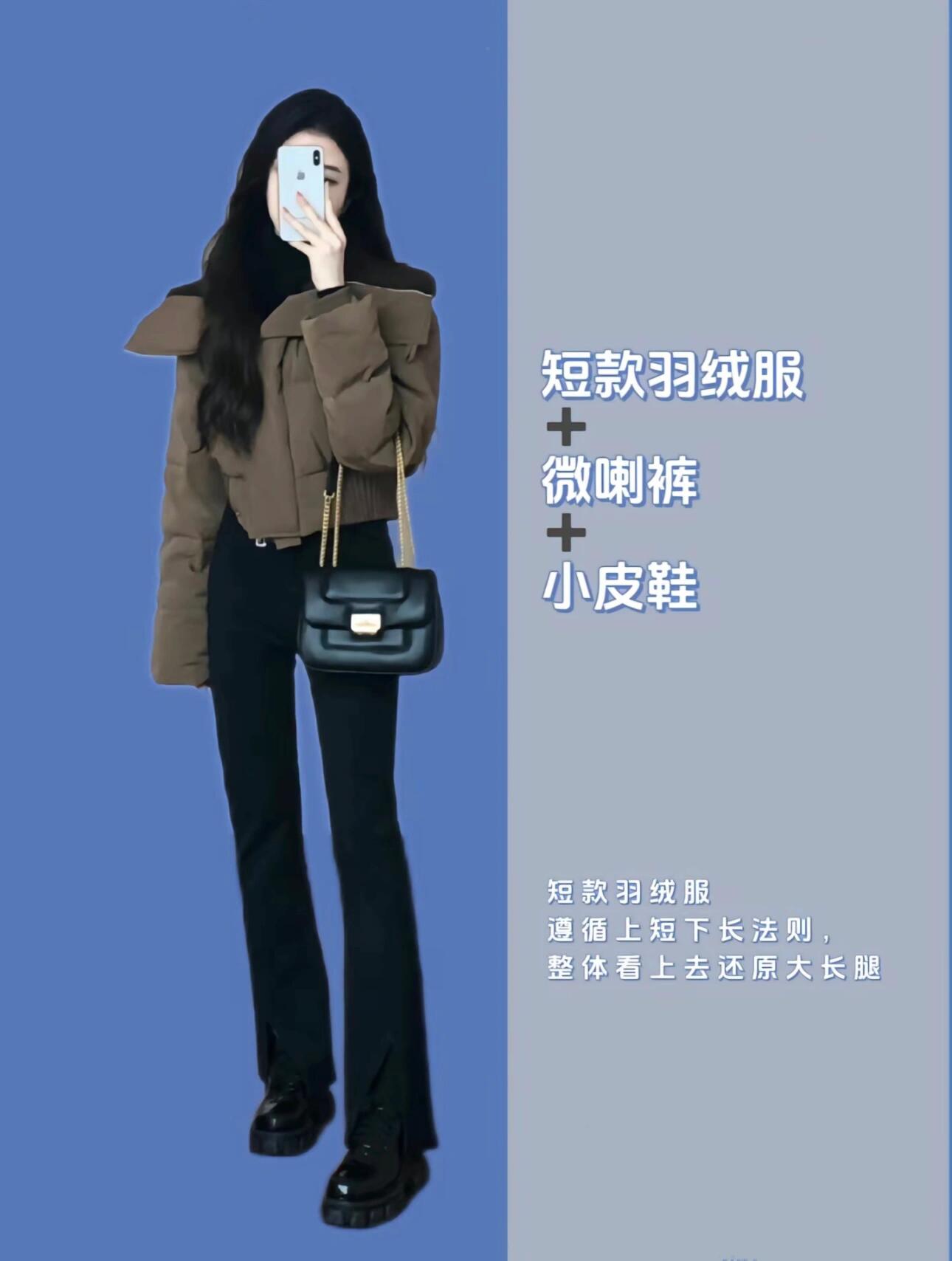 小个子冬日焕新秘籍:打造高挑魅力穿搭 小个子冬日焕新秘籍:打造高挑魅力穿搭