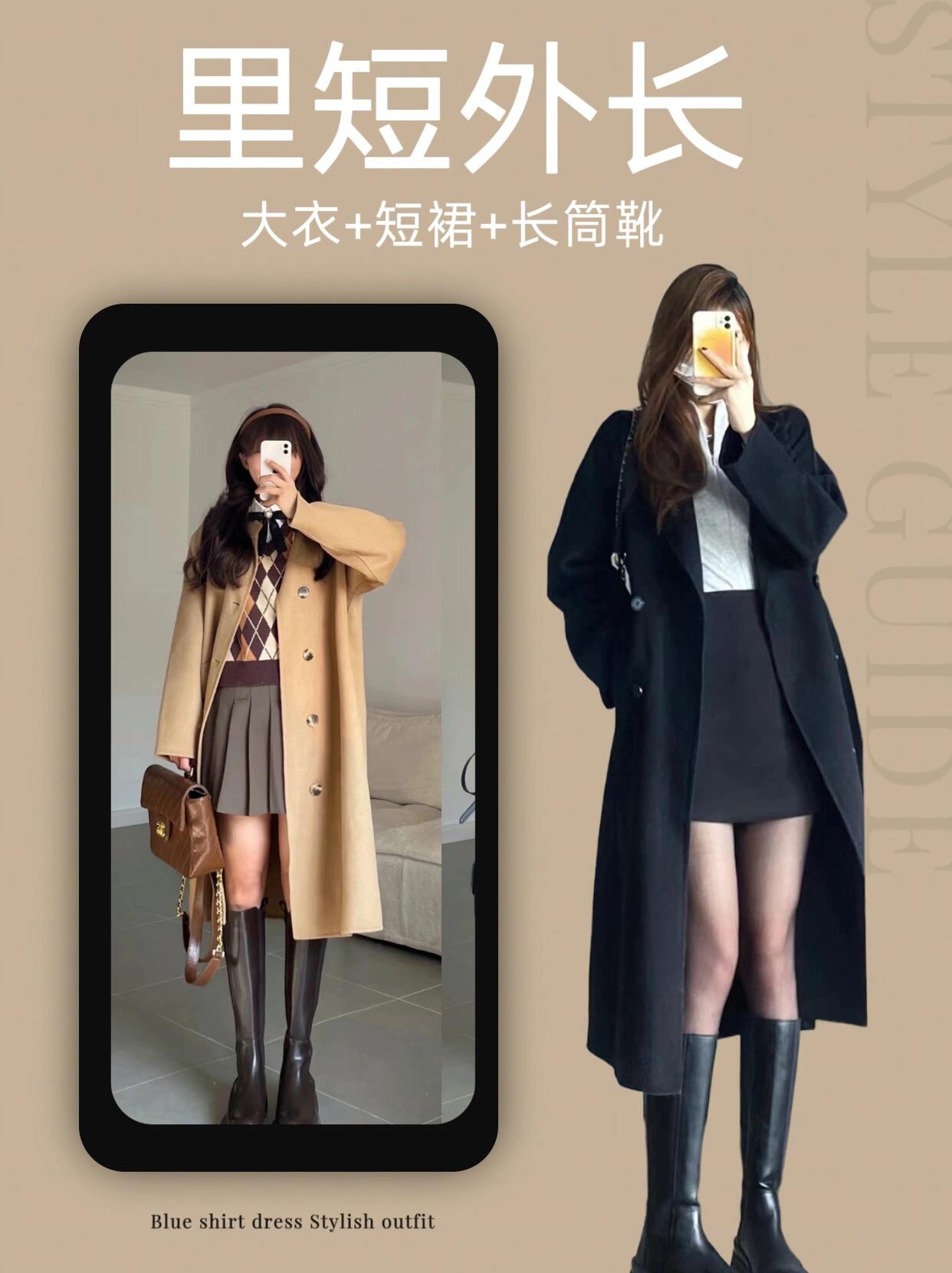 女生必知！一键变美的穿搭秘籍