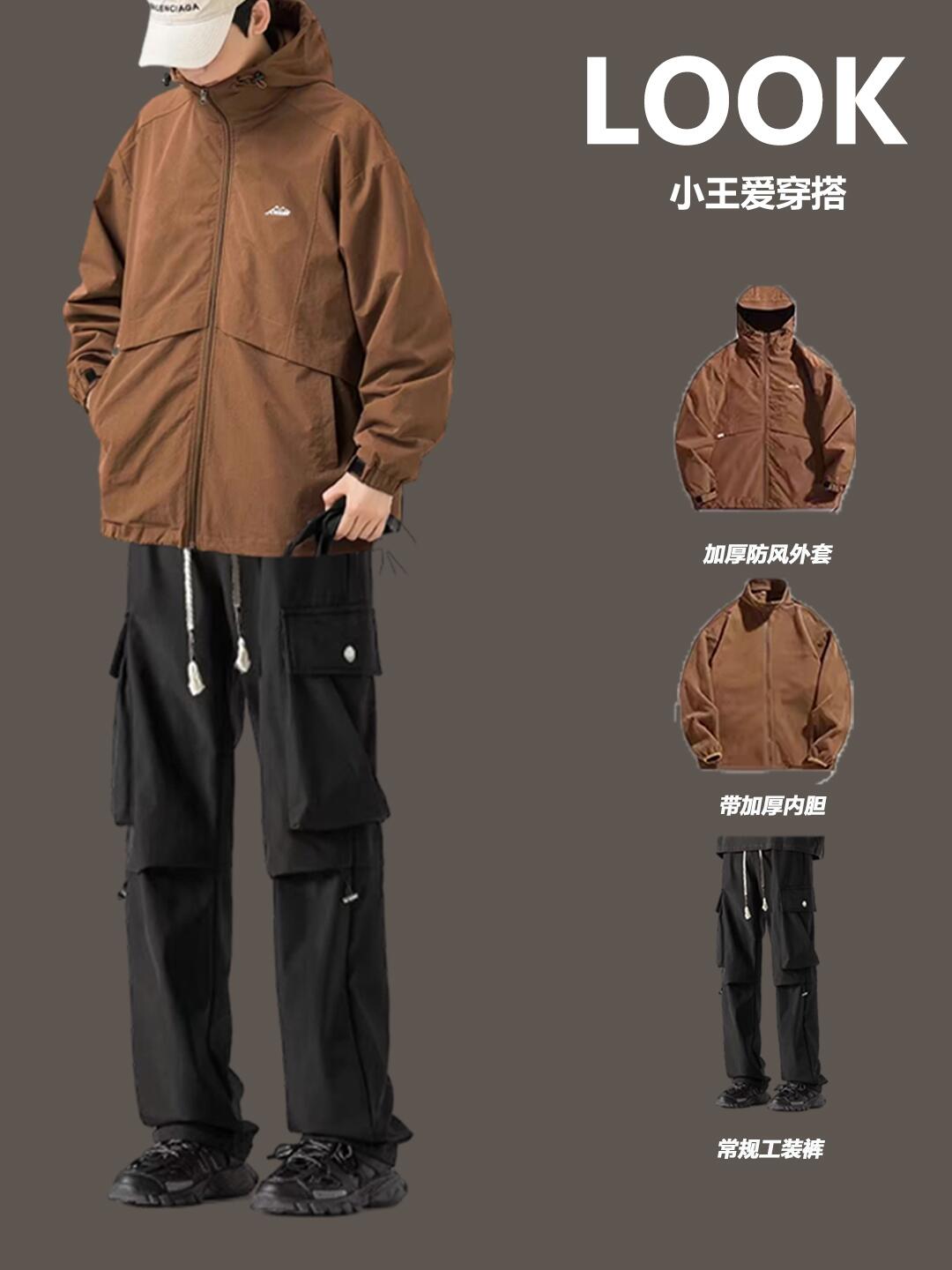 175男生秋冬平价冲锋衣穿搭指南 175男生秋冬平价冲锋衣穿搭指南