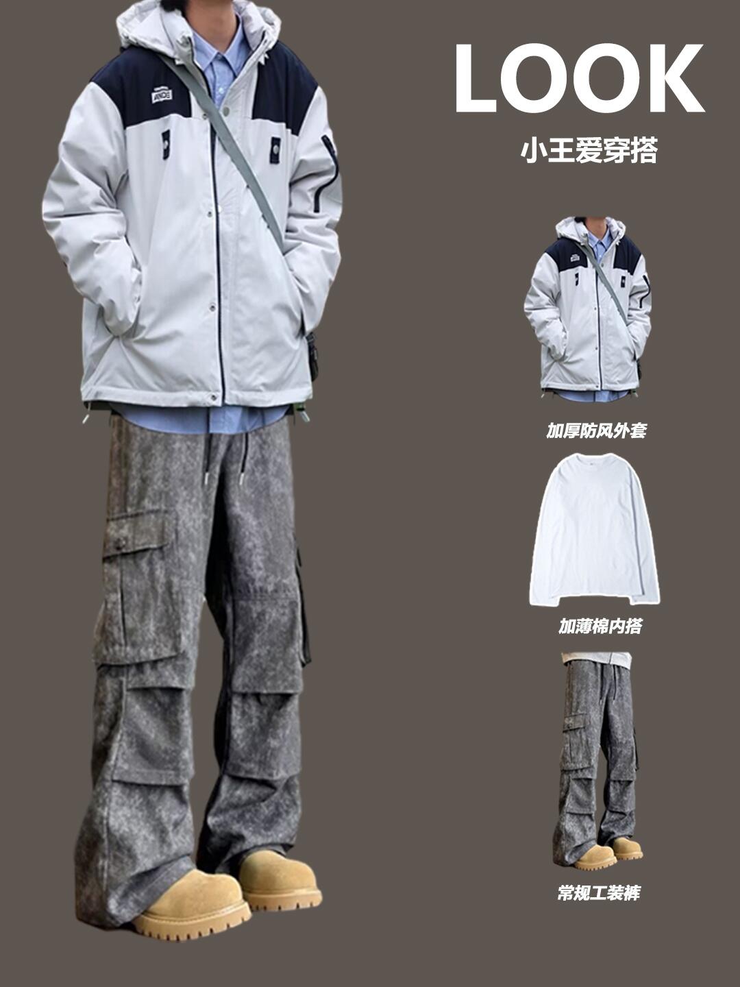 175男生秋冬平价冲锋衣穿搭指南 175男生秋冬平价冲锋衣穿搭指南