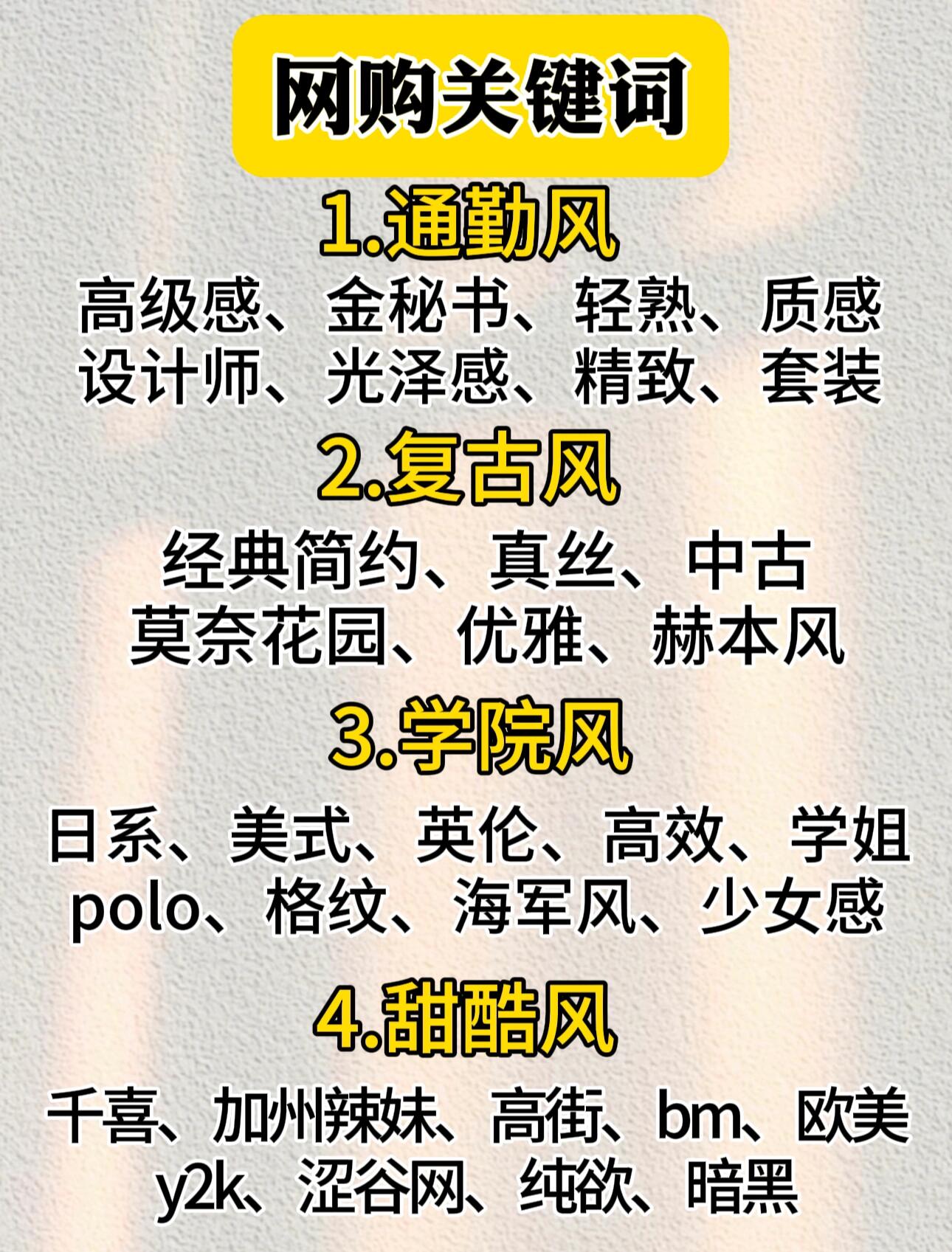 穿搭秘籍：解锁色彩密码，提升时尚衣品