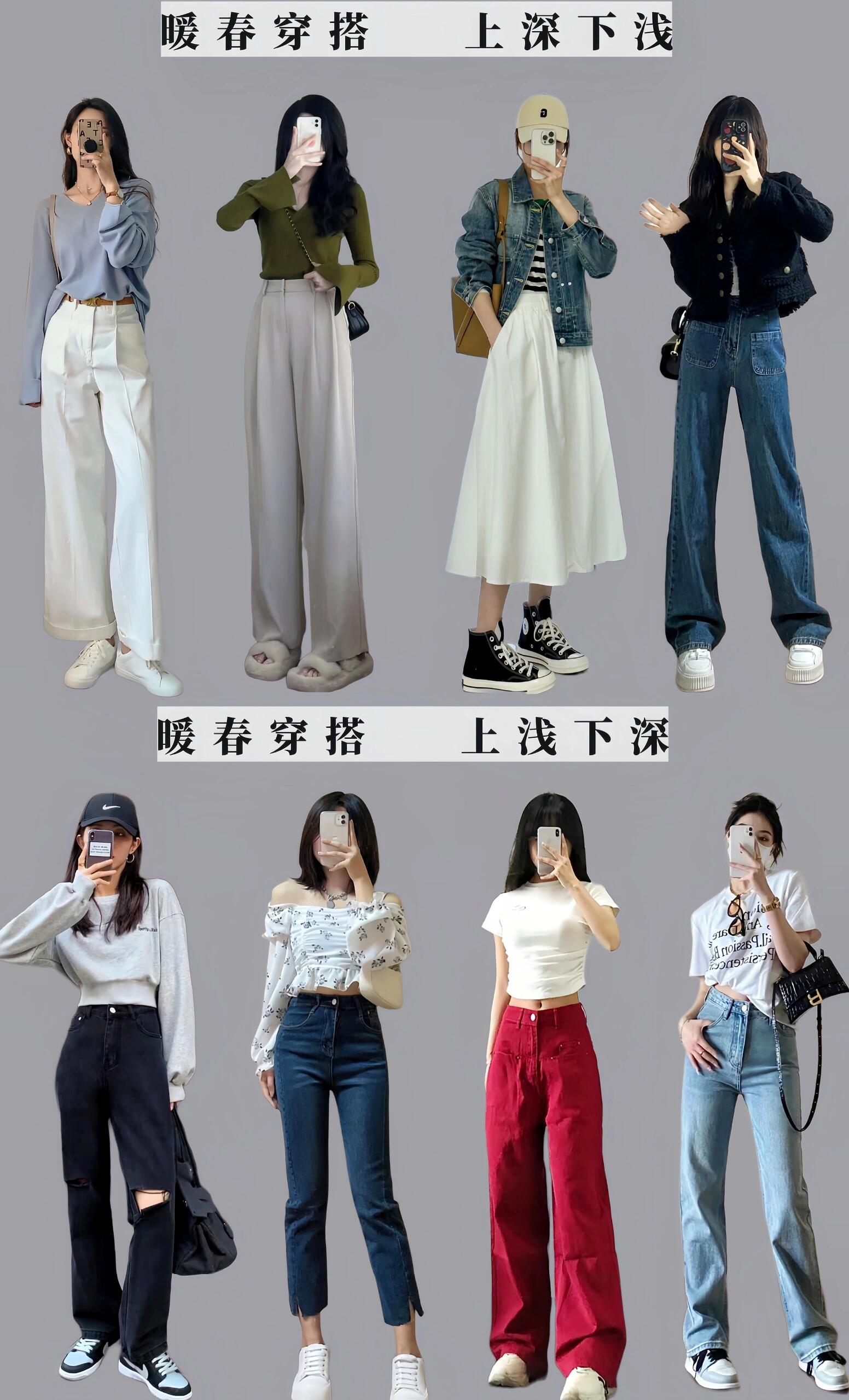 期待春暖花开时,解锁8种万能穿搭 期待春暖花开时,解锁8种万能穿搭