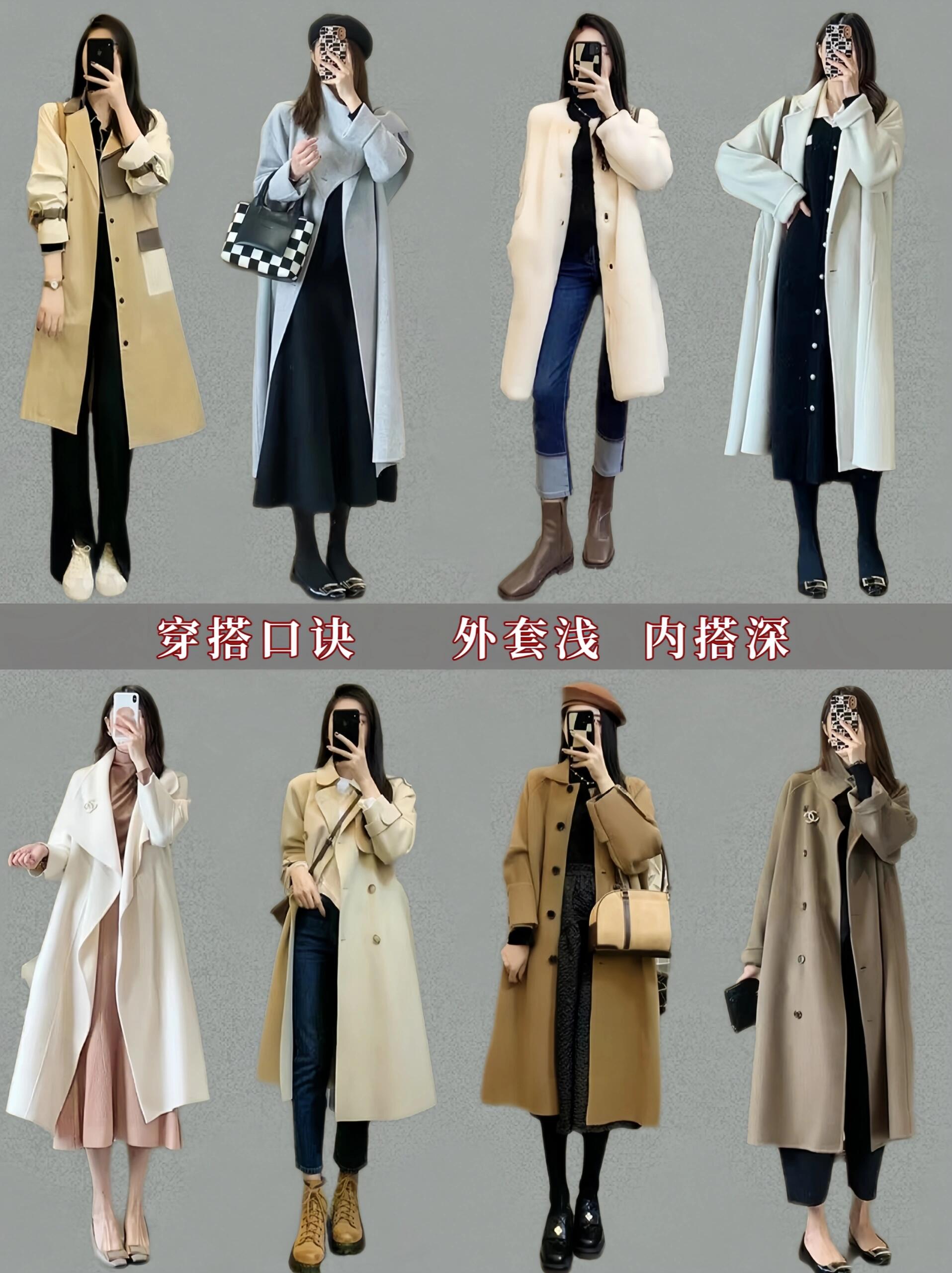 穿搭口诀:解锁不同身形的时尚密码 穿搭口诀:解锁不同身形的时尚密码