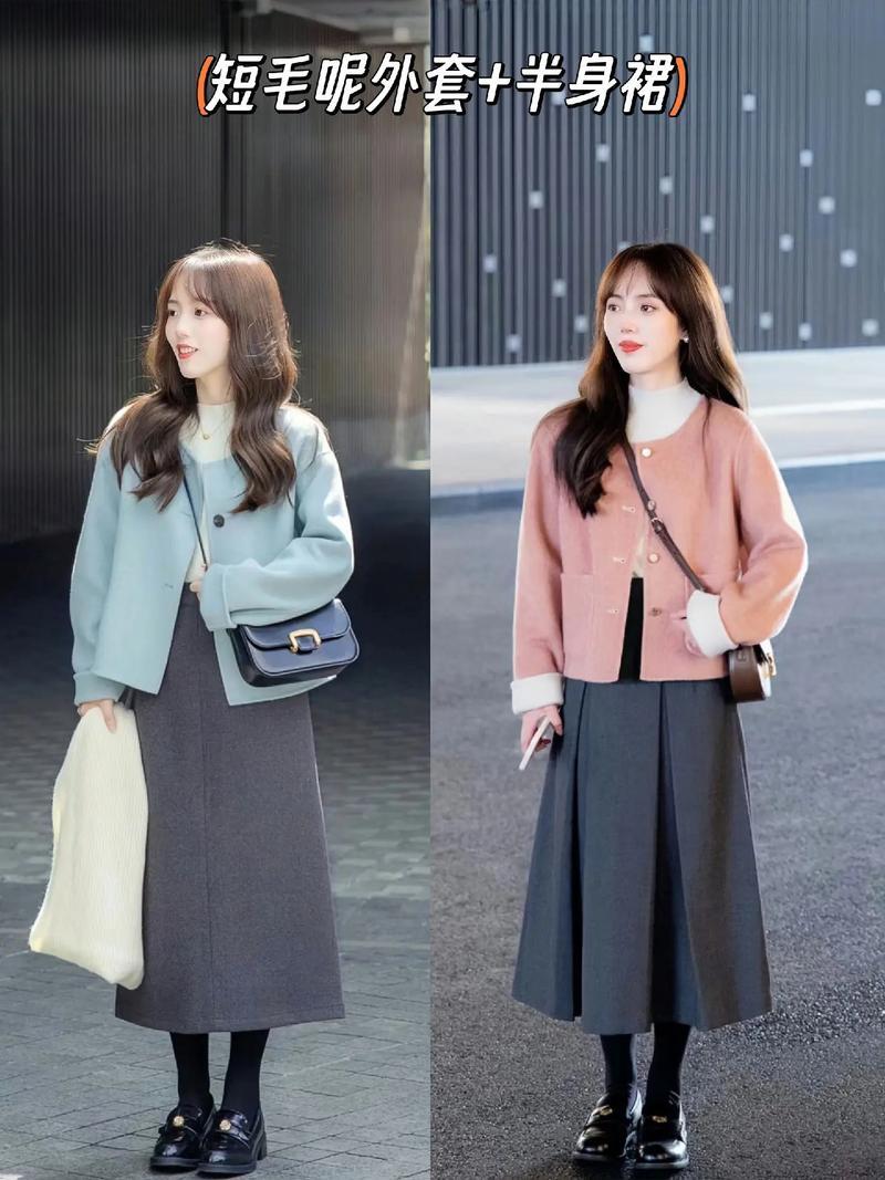 冬季小个子女生显高显瘦穿搭秘籍