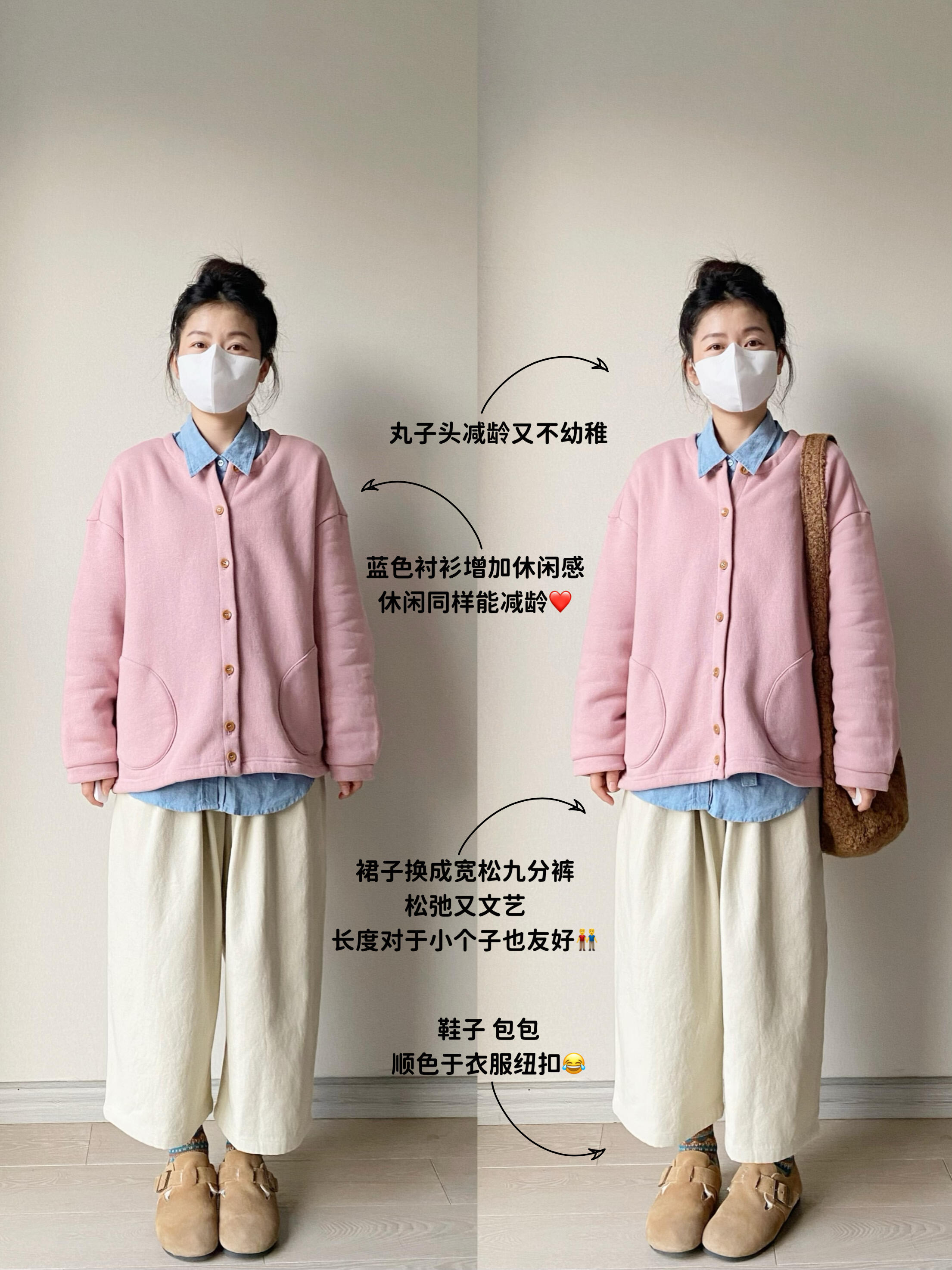 30+轻熟女的减龄秘籍:卫衣开衫穿搭巧思 30+轻熟女的减龄秘籍:卫衣开衫穿搭巧思