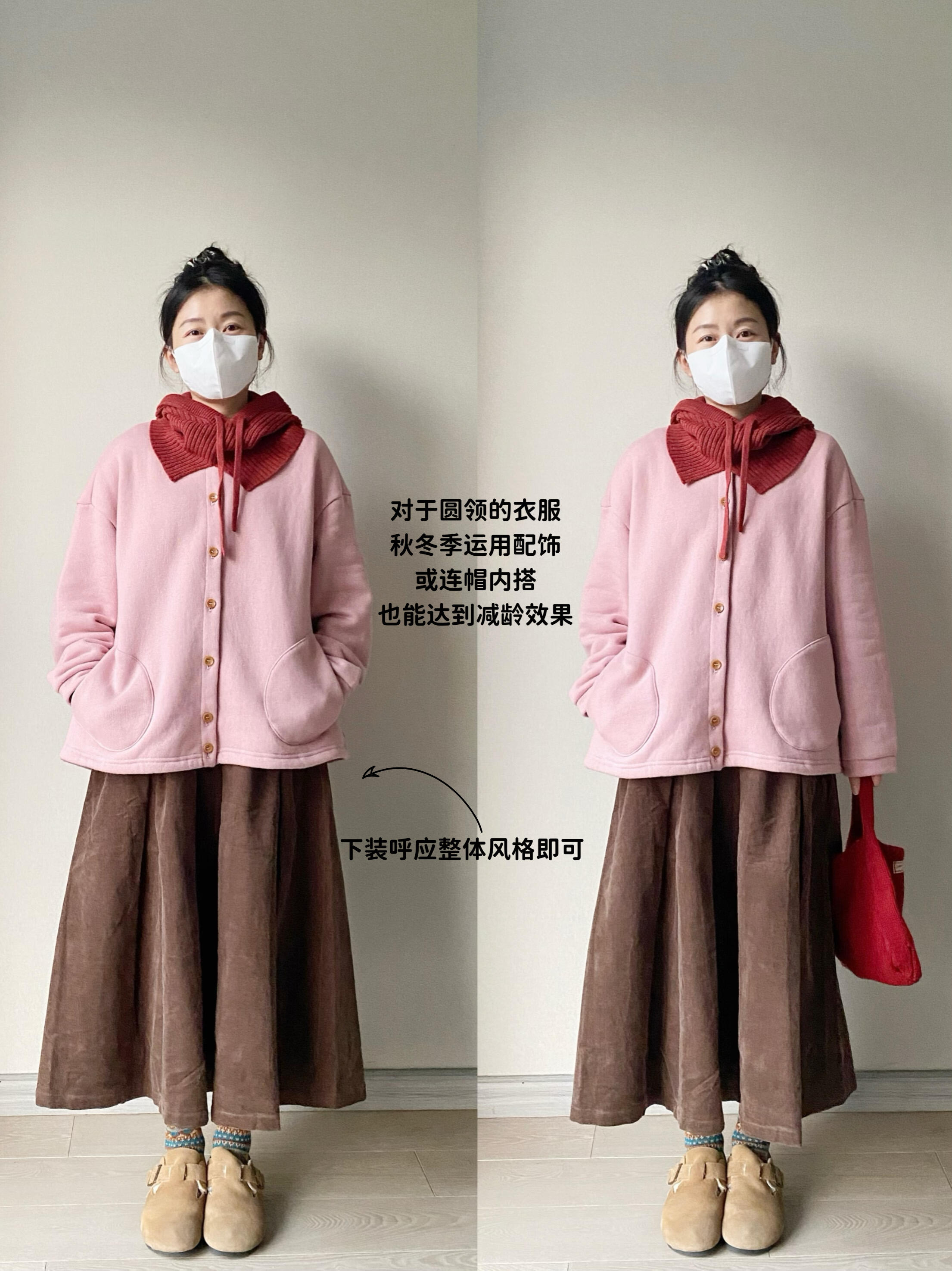 30+轻熟女的减龄秘籍:卫衣开衫穿搭巧思 30+轻熟女的减龄秘籍:卫衣开衫穿搭巧思