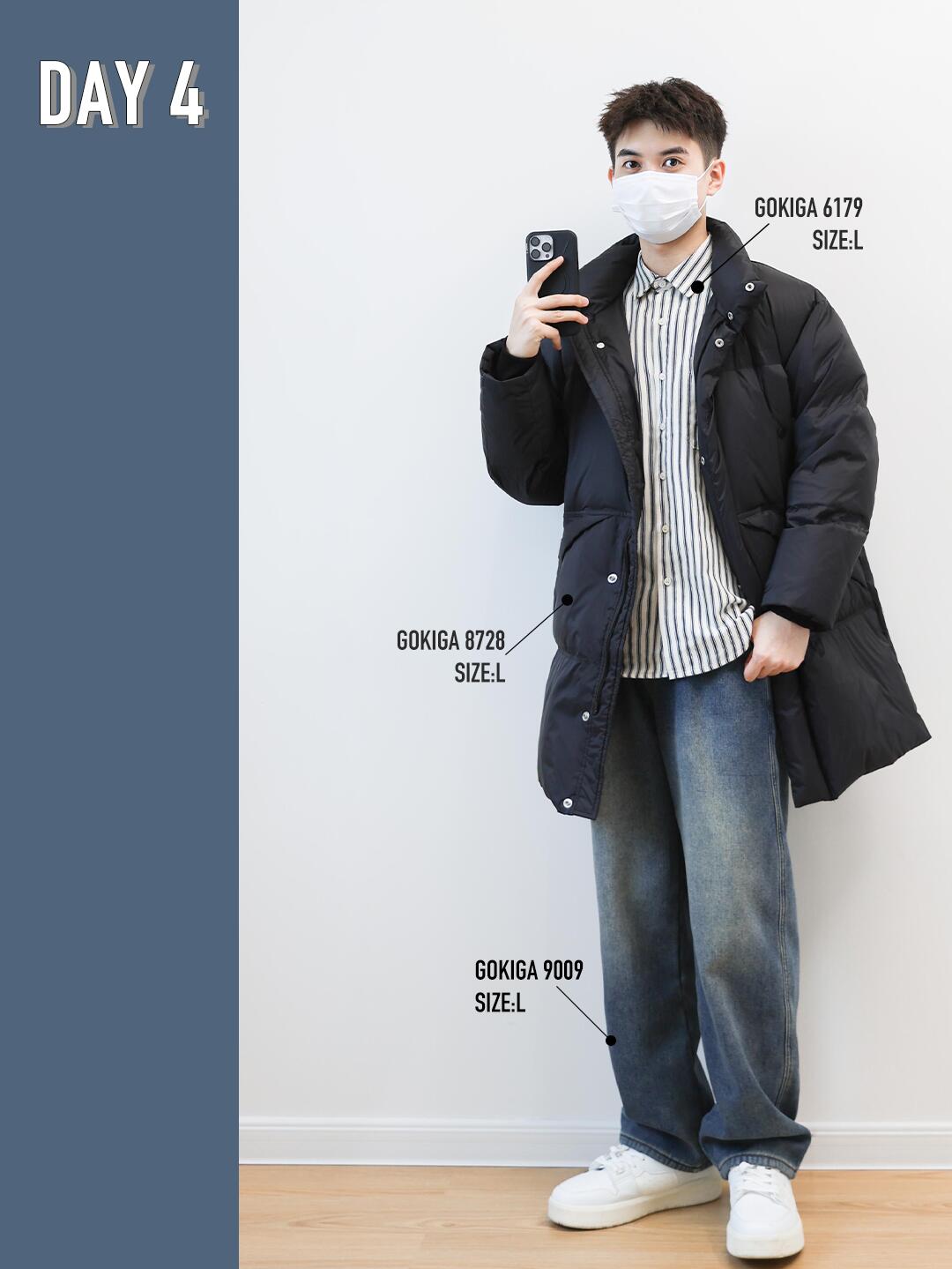 冬日显高秘籍:解锁女生心仪的男友风穿搭 冬日显高秘籍:解锁女生心仪的男友风穿搭