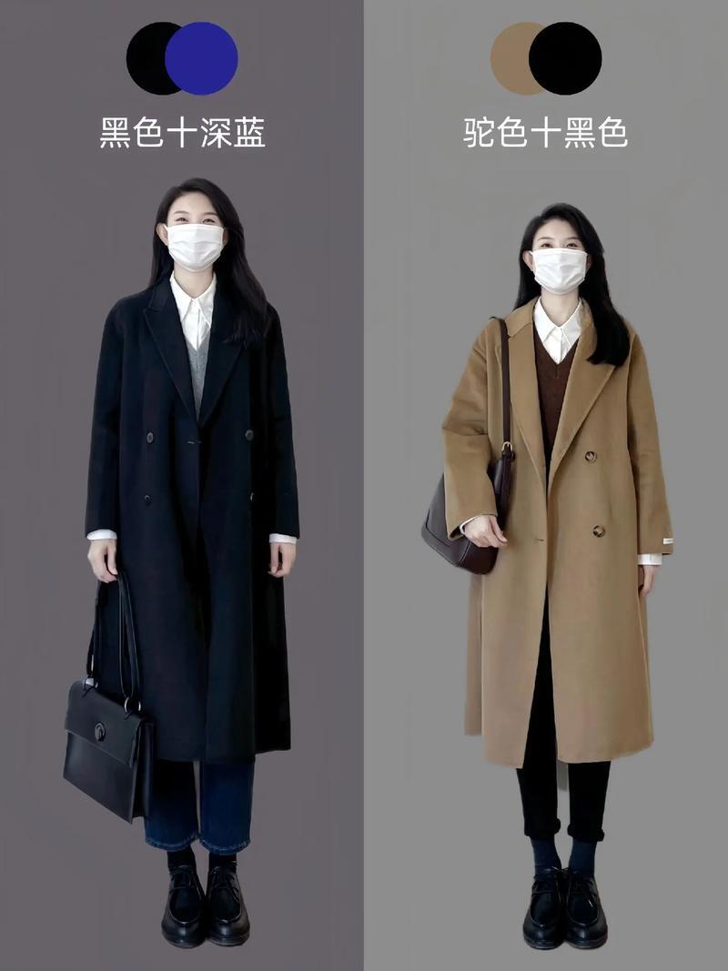 秋冬穿搭色彩宝典,让你衣品开挂 秋冬穿搭色彩宝典,让你衣品开挂