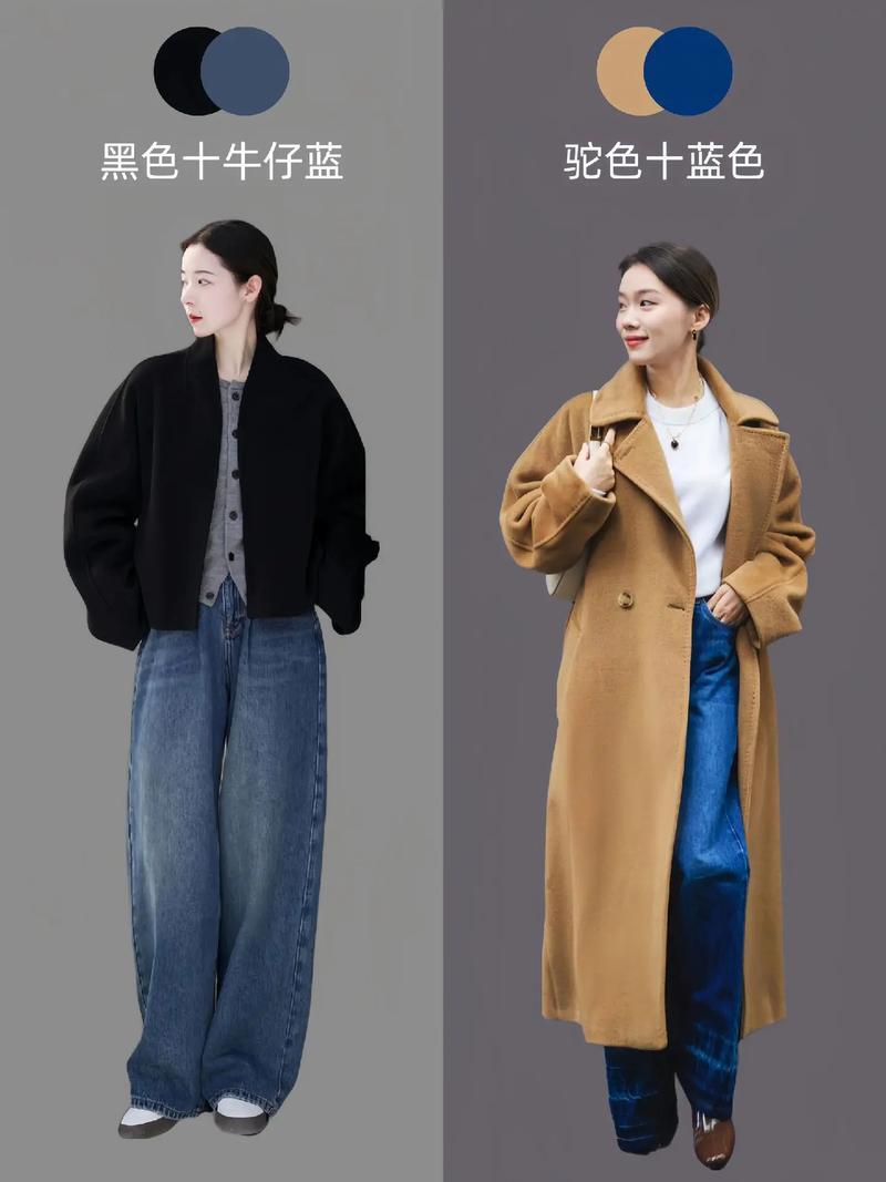 秋冬穿搭色彩宝典,让你衣品开挂 秋冬穿搭色彩宝典,让你衣品开挂