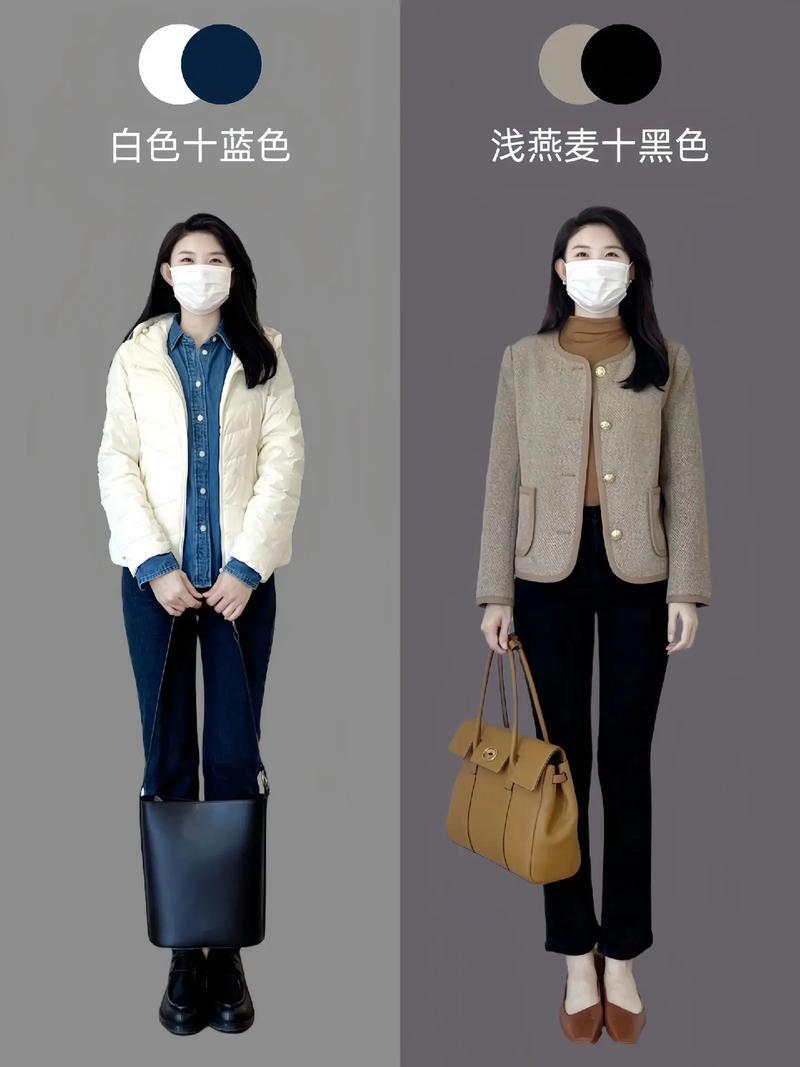 秋冬穿搭色彩宝典,让你衣品开挂 秋冬穿搭色彩宝典,让你衣品开挂