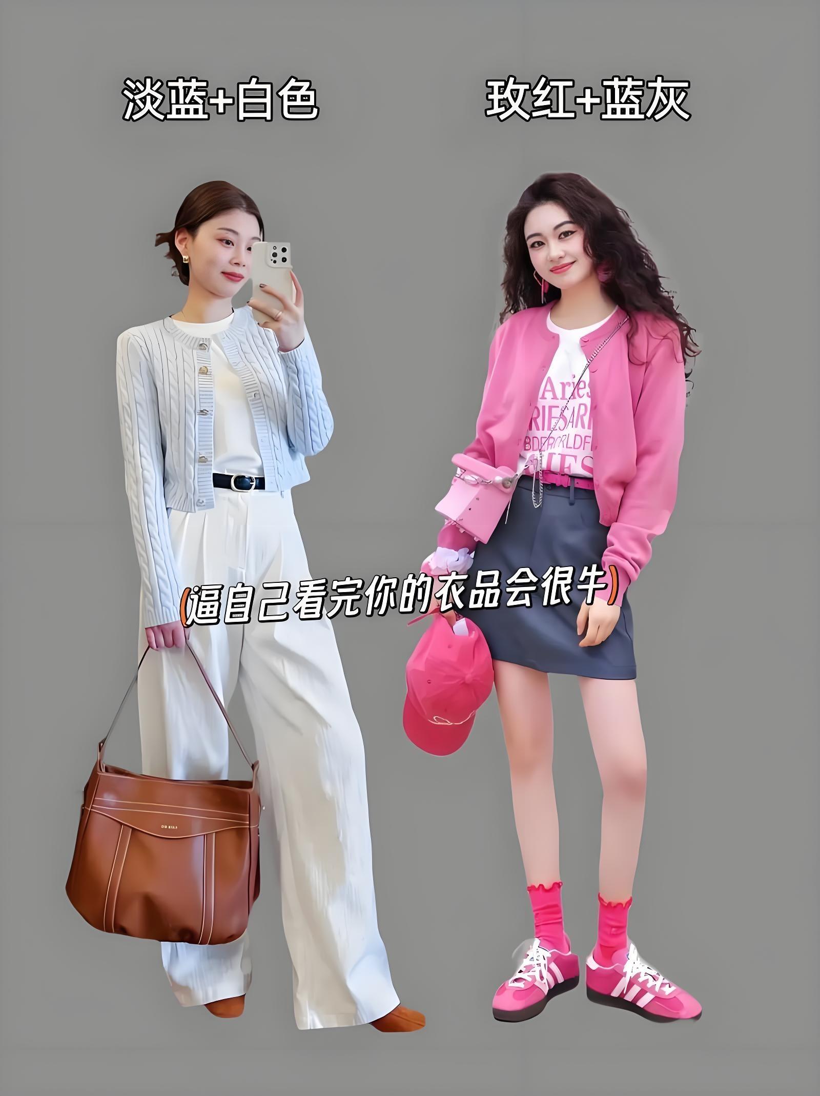 秋冬穿搭色彩宝典,让你衣品开挂 秋冬穿搭色彩宝典,让你衣品开挂