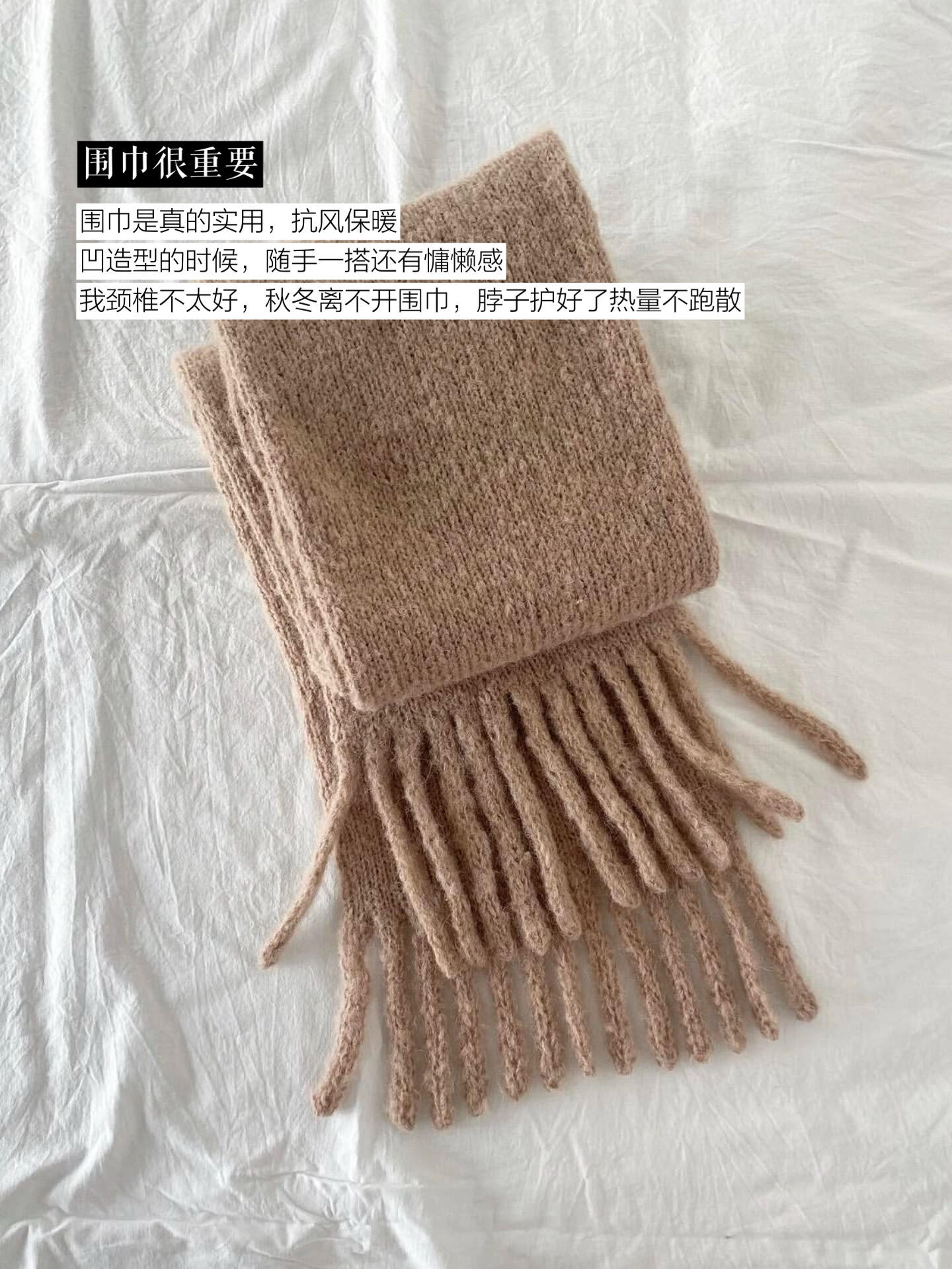 秋冬保暖不臃肿，5个实用小技巧来袭