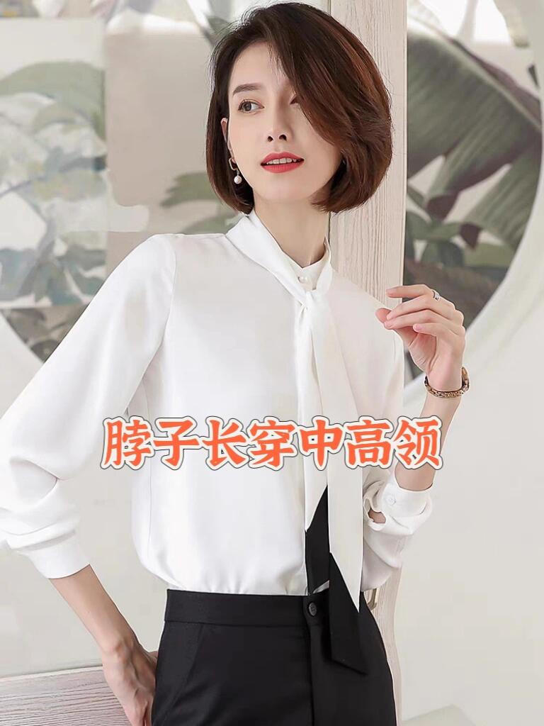 穿衣秘籍：巧用口诀，扬长避短