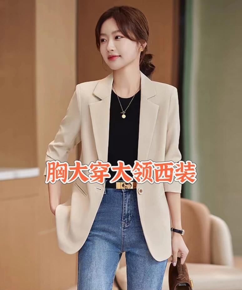 穿衣秘籍：巧用口诀，扬长避短