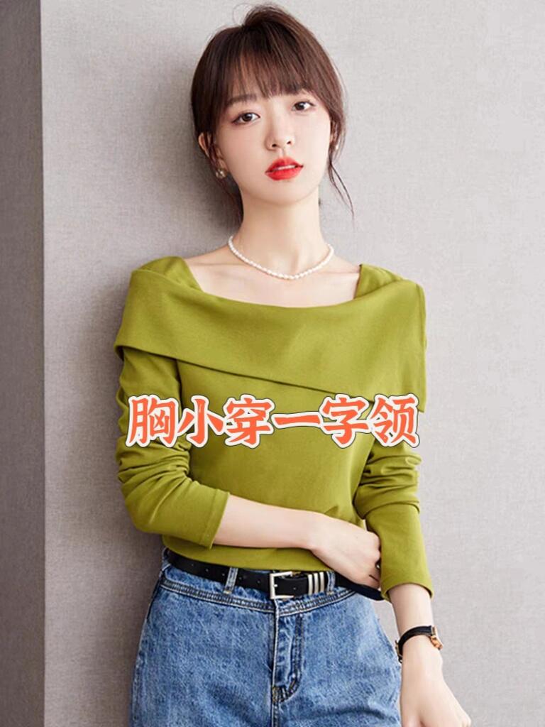 穿衣秘籍：巧用口诀，扬长避短