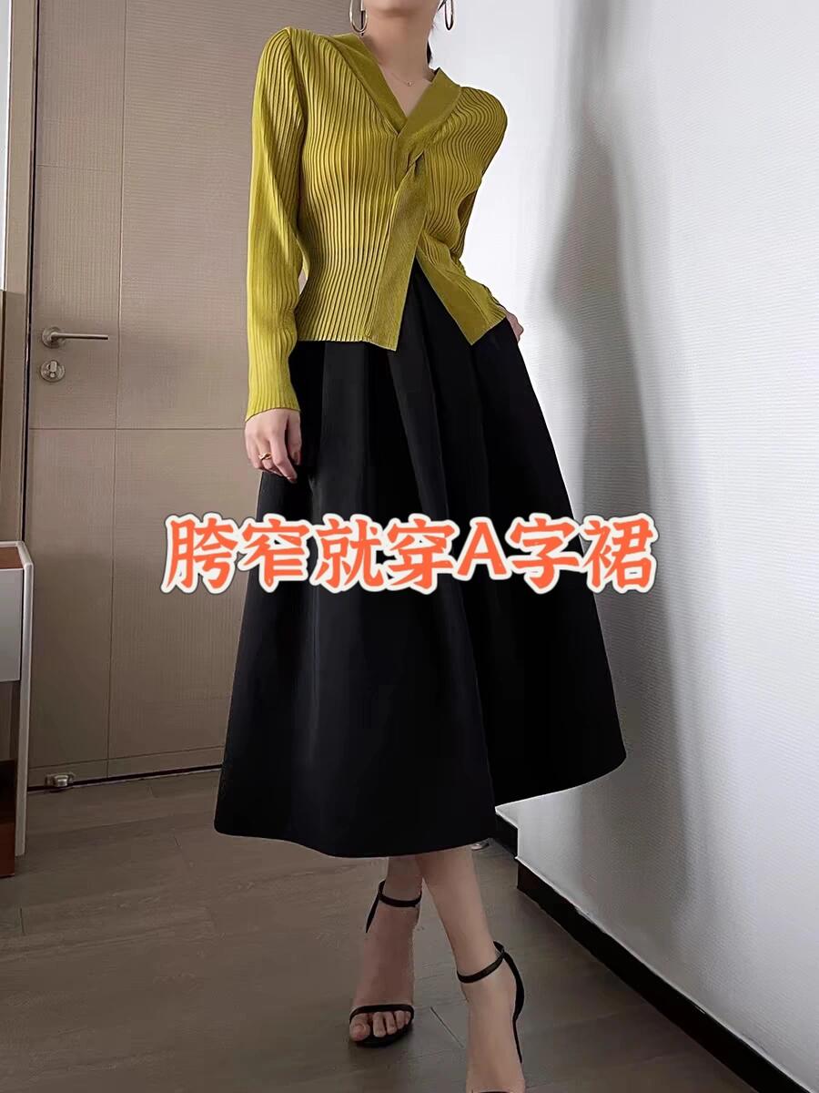 穿衣秘籍：巧用口诀，扬长避短