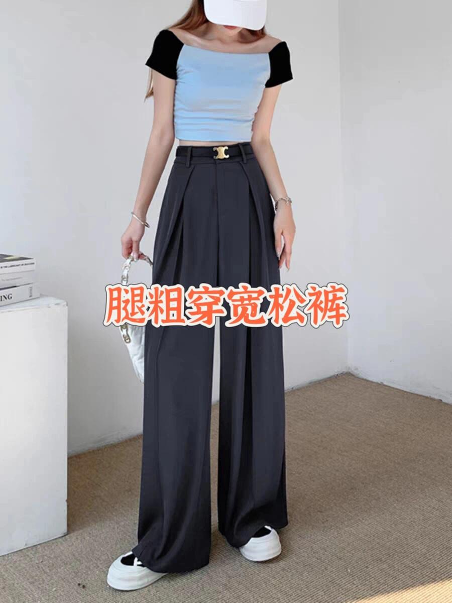 穿衣秘籍：巧用口诀，扬长避短