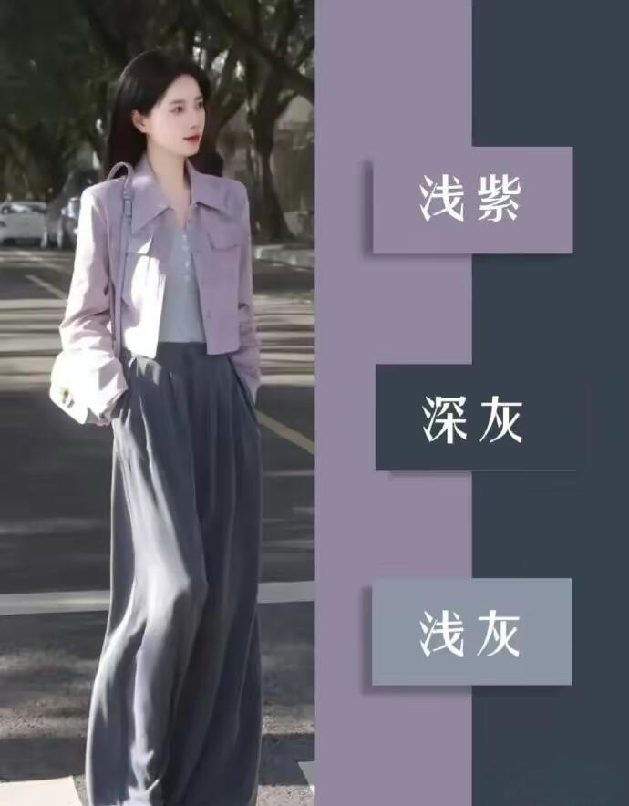 配色美学：解锁衣品飞升的高阶密码