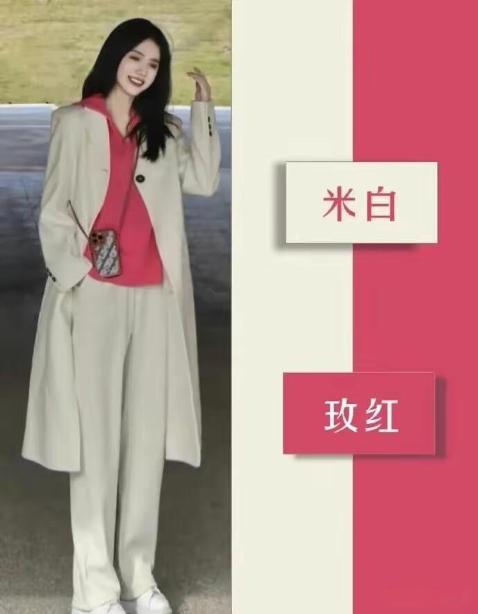 配色美学：解锁衣品飞升的高阶密码