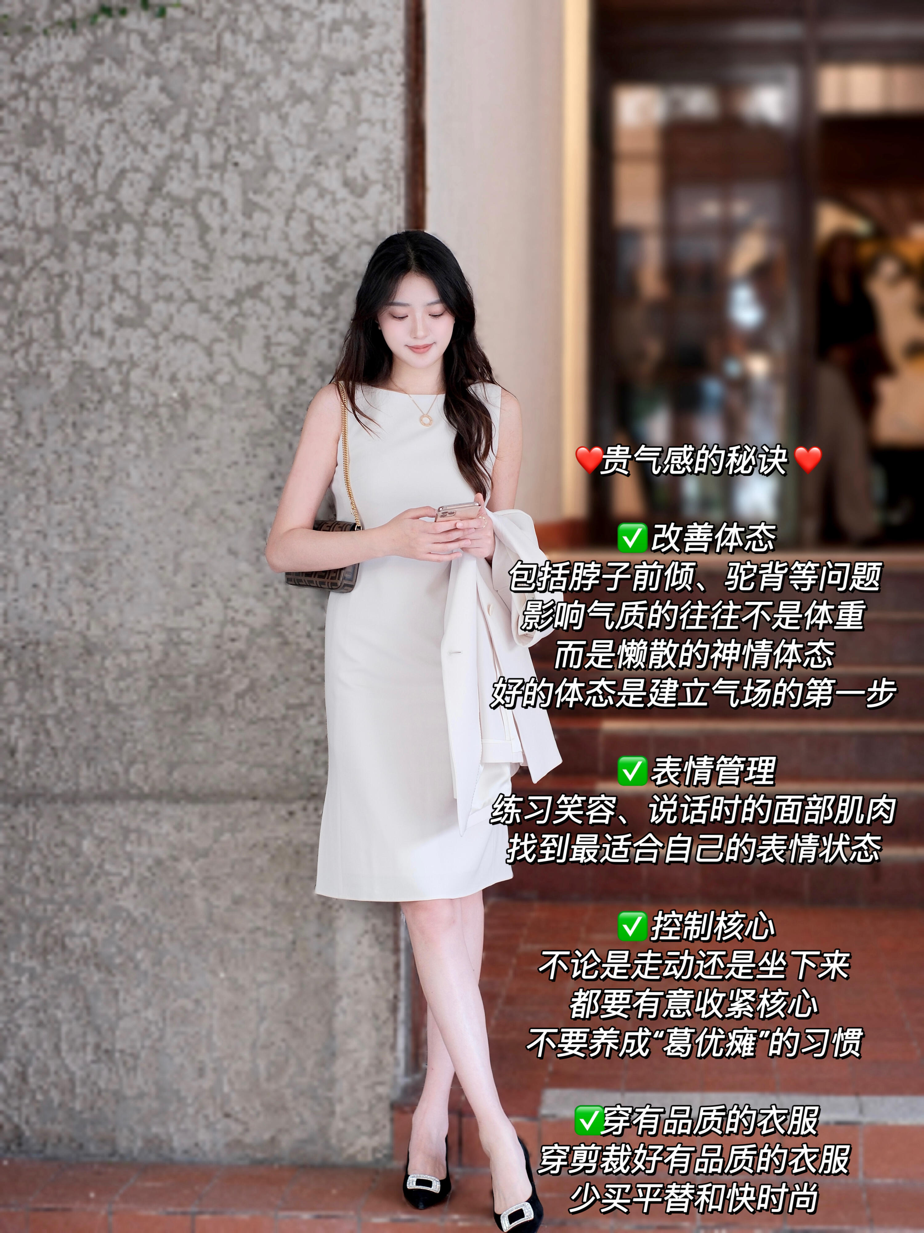 高智感职场穿搭大揭秘：金融女的贵气修炼秘诀🙌