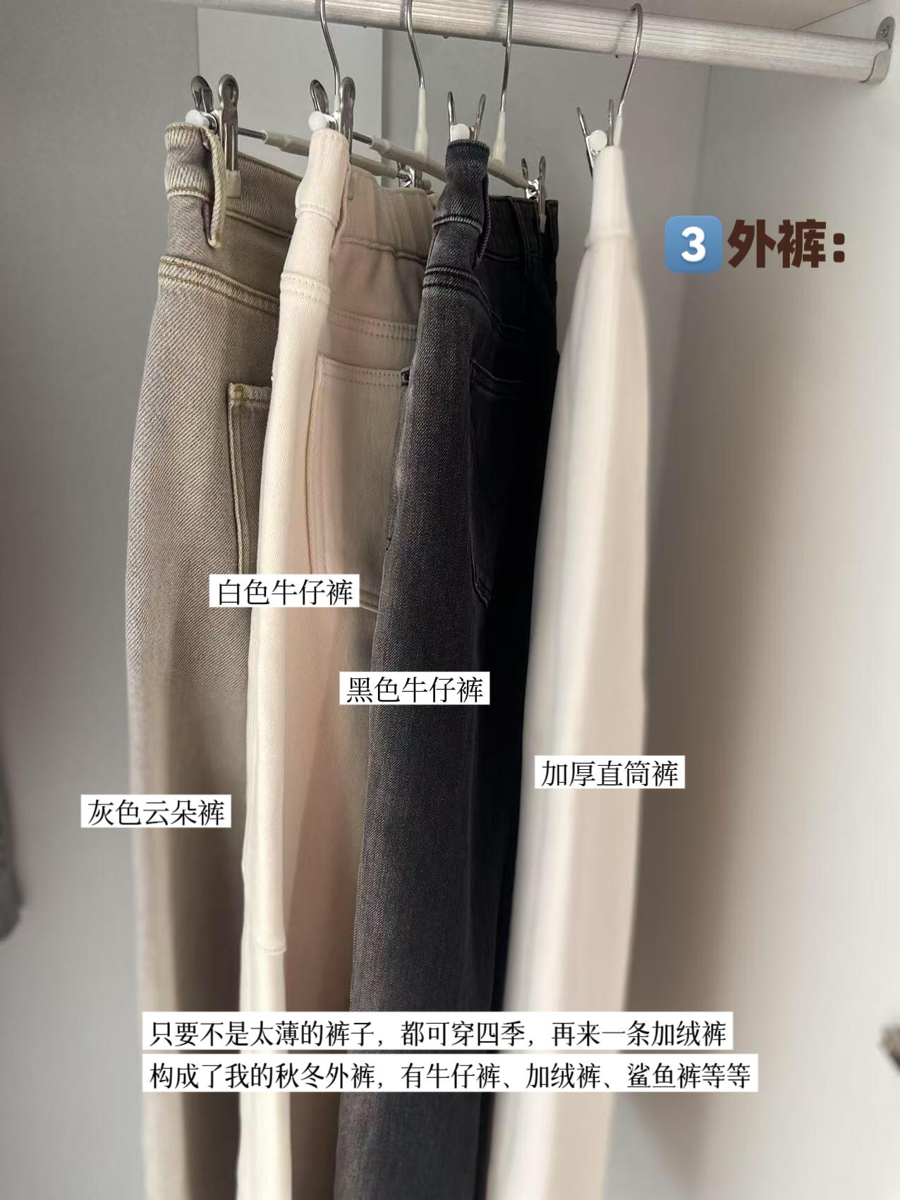 精简保暖秘籍：冬季下半身显瘦又保暖的穿搭指南