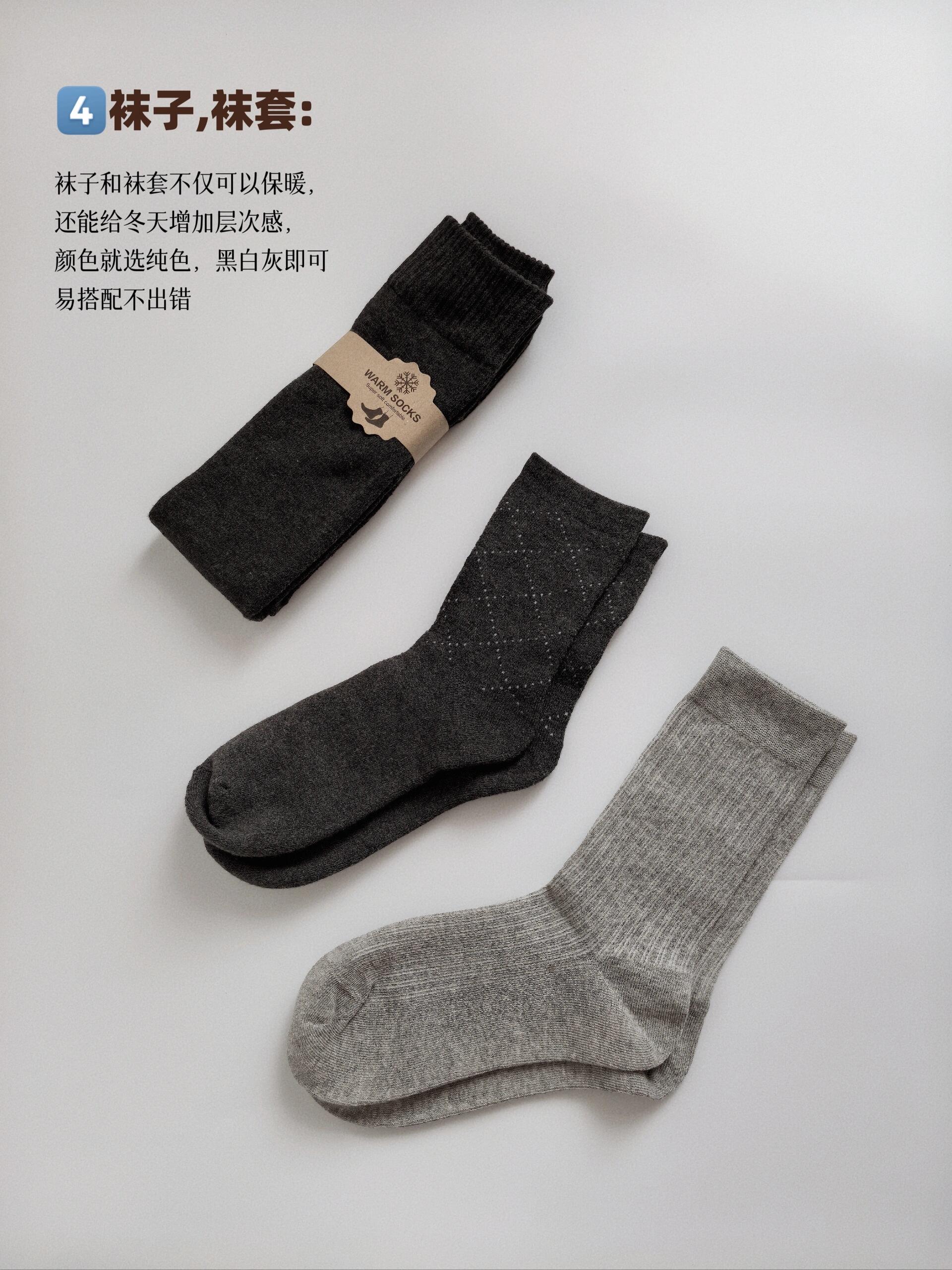 精简保暖秘籍：冬季下半身显瘦又保暖的穿搭指南